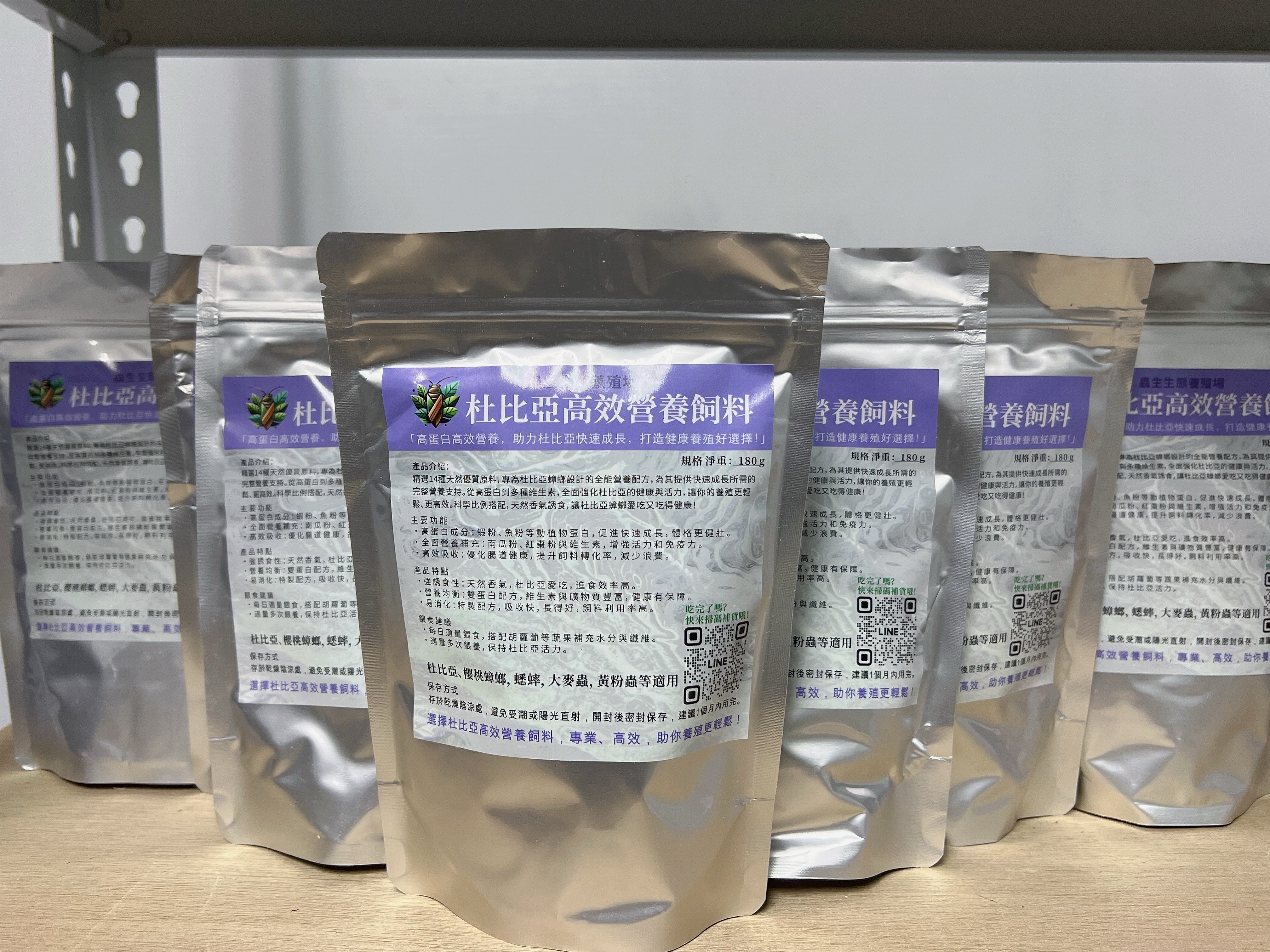 杜比亞急速成長配方（全育成期）
