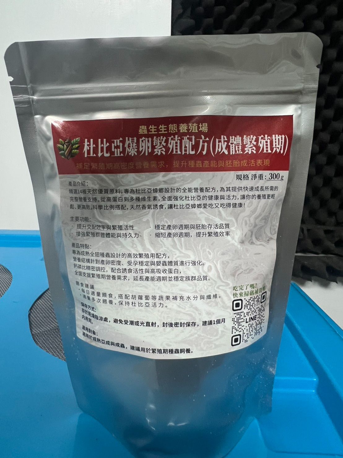杜比亞爆卵繁殖配方（成體繁殖期）