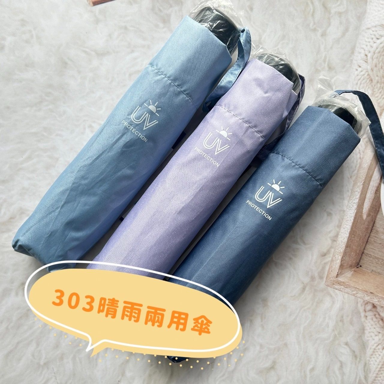 飛蘭蔻 21x8K 久和版素面黑膠折疊傘 No.327303 短傘 防曬傘