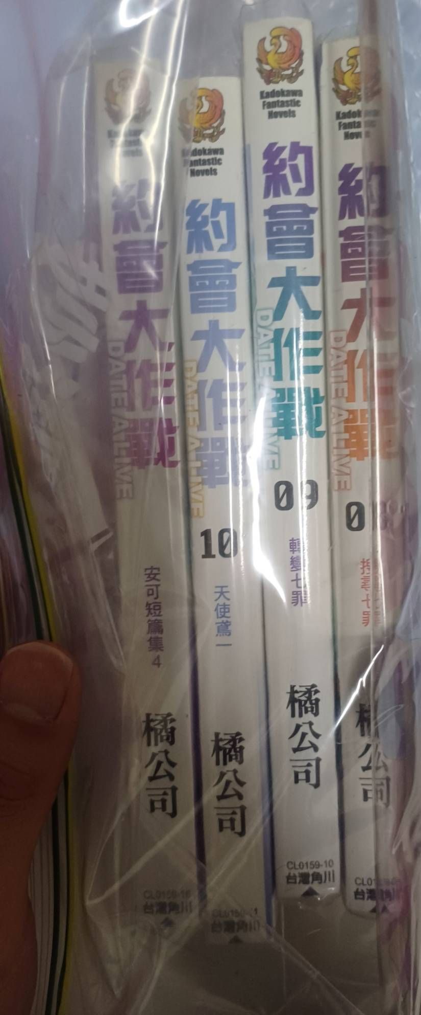 二手書