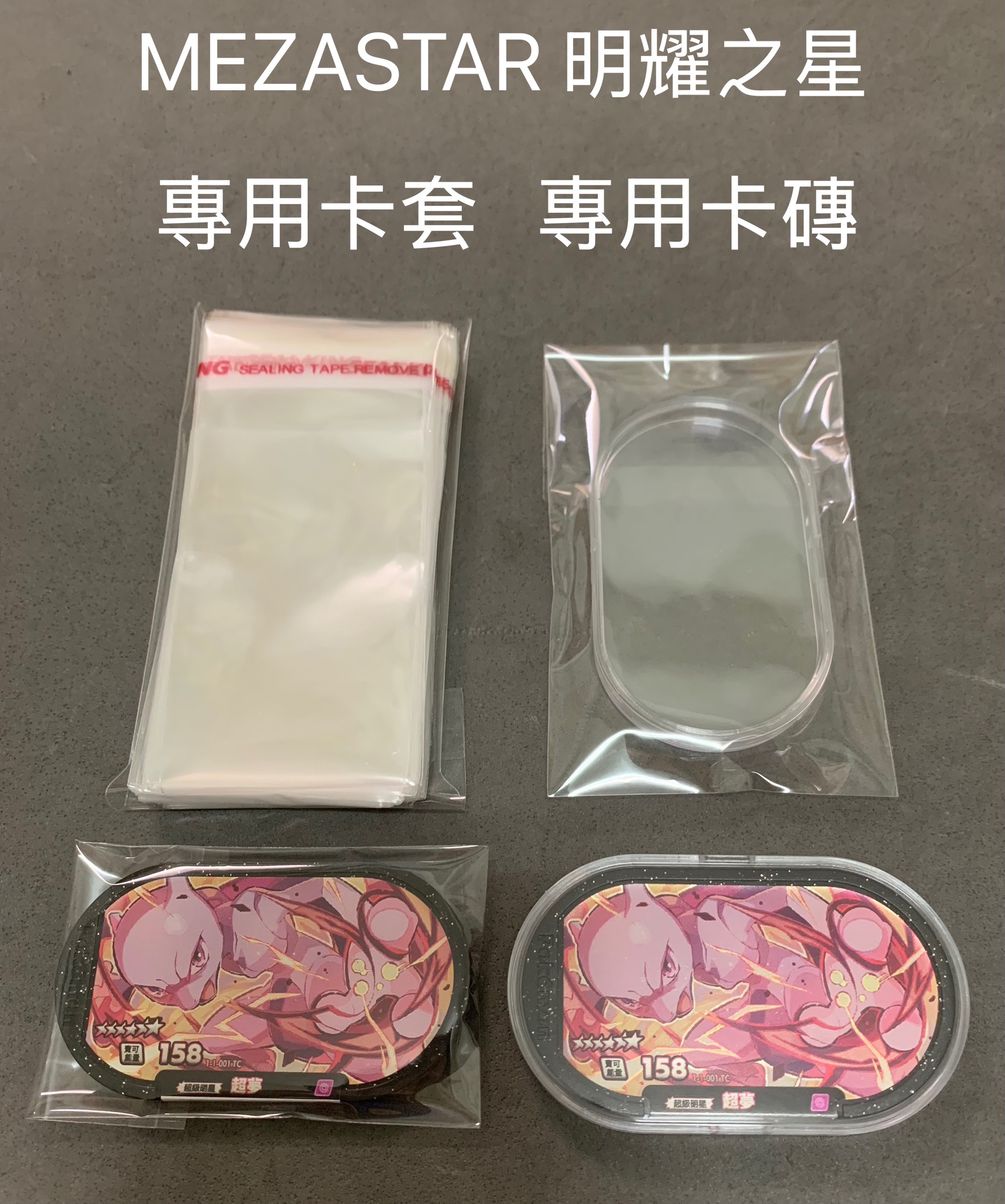 明耀之星