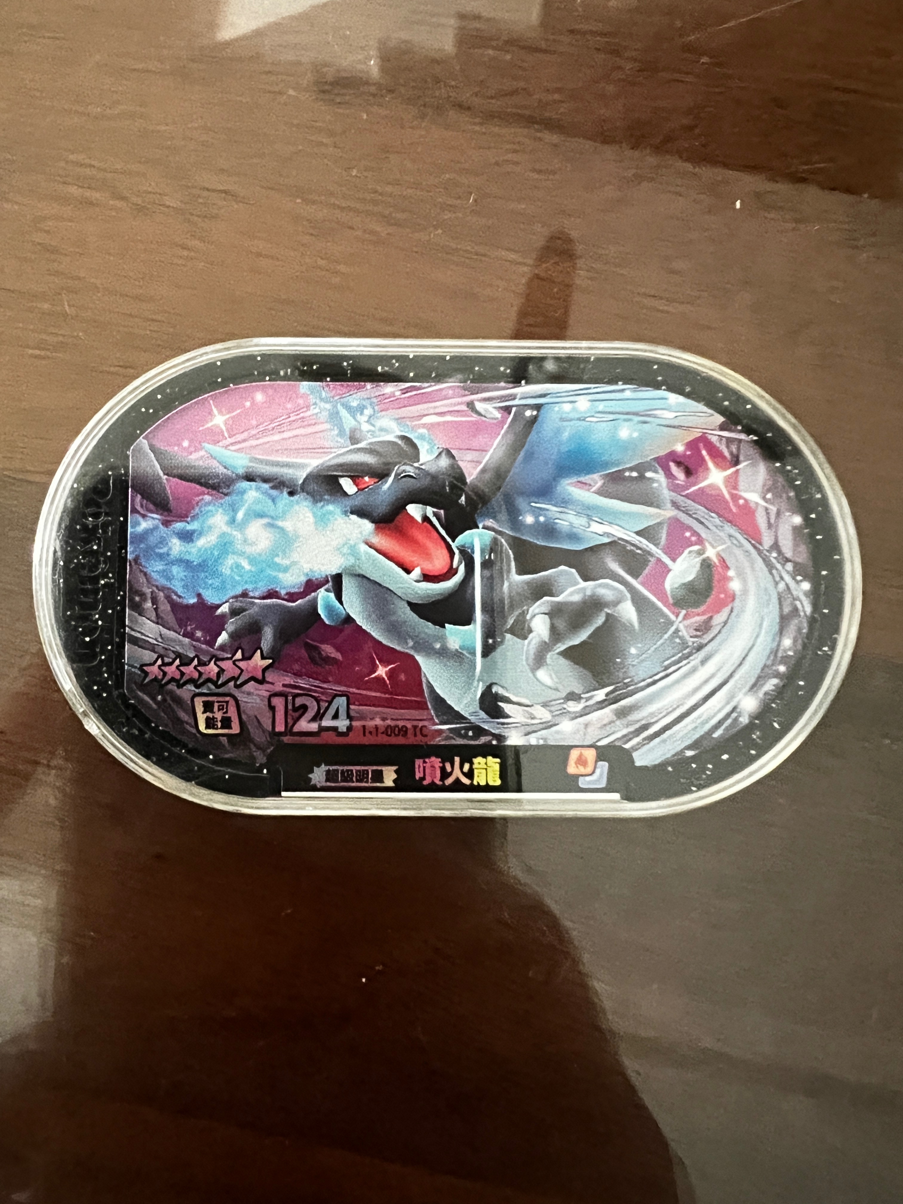 寶可夢Mezastar噴火龍
