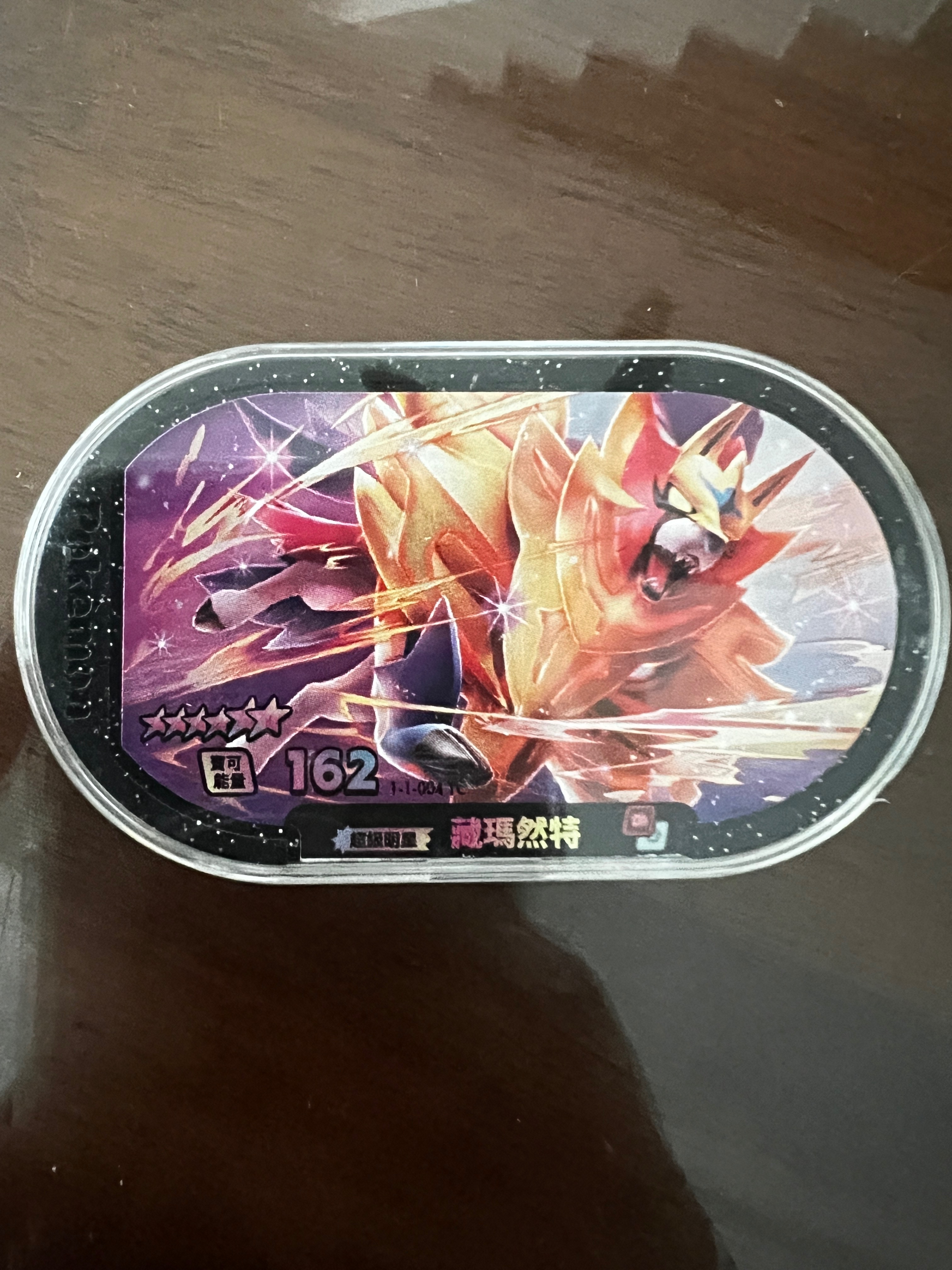 寶可夢Mezastar藏瑪然特