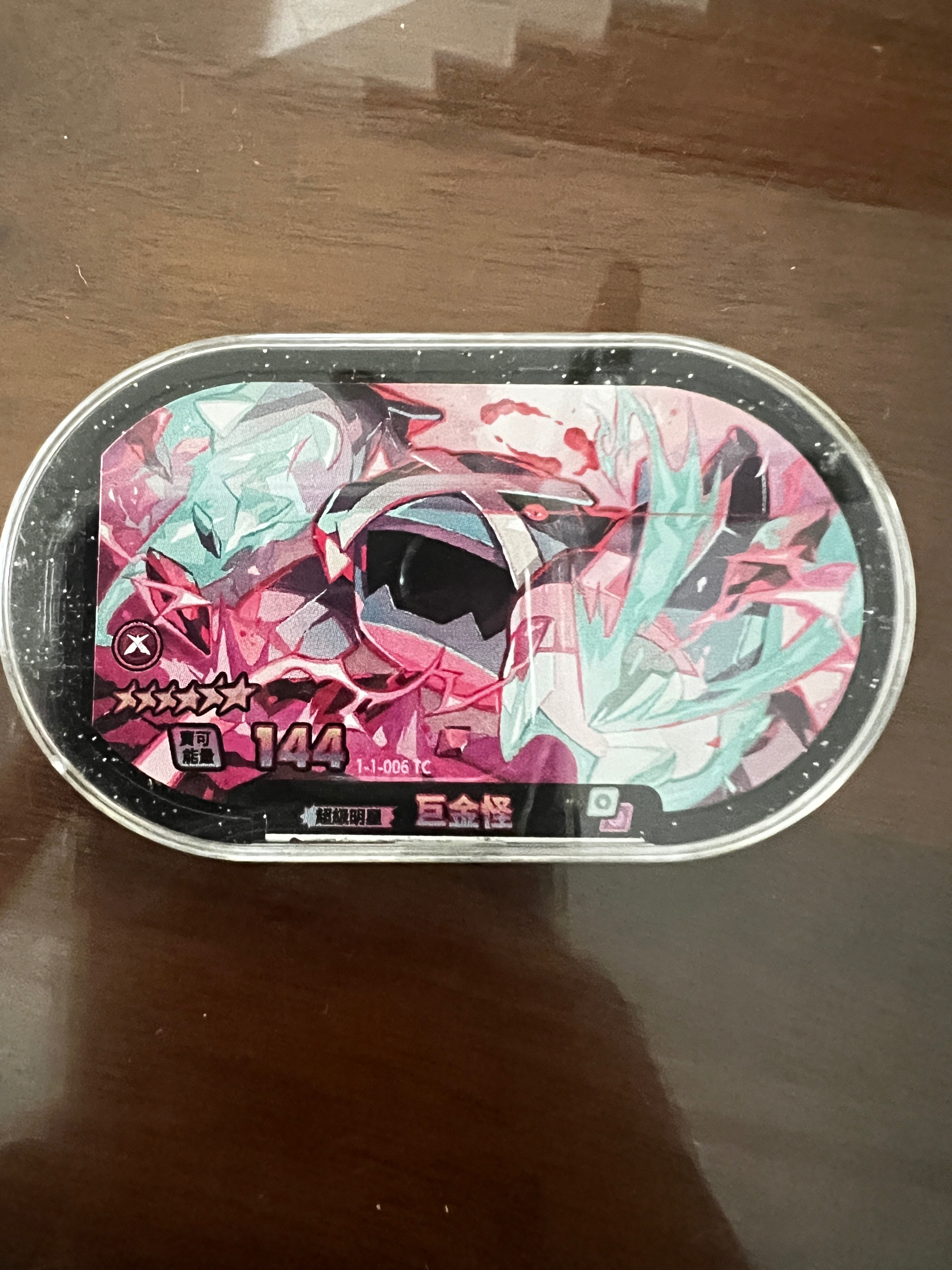 寶可夢Mezastar巨金怪
