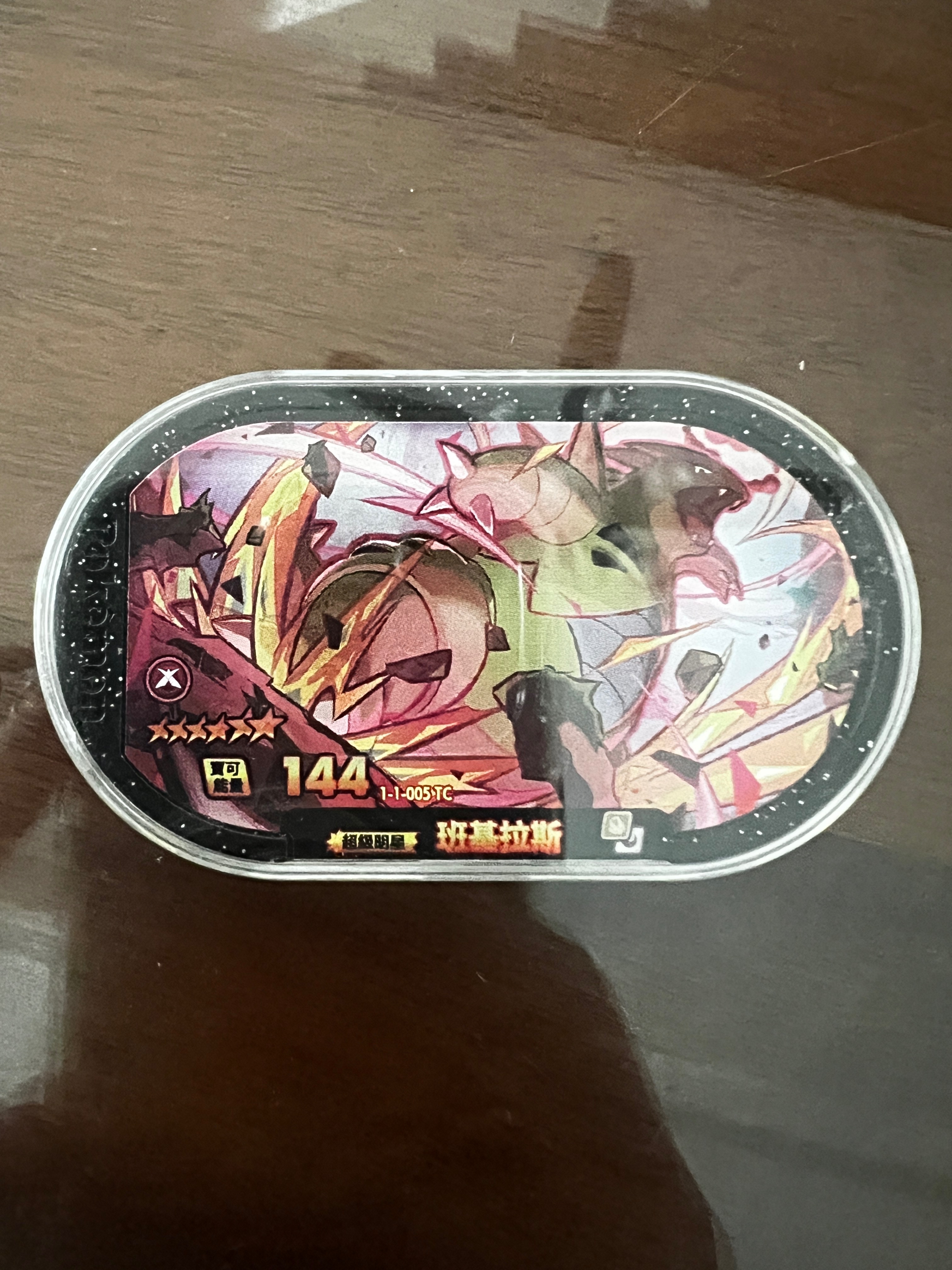 寶可夢Mezastar班基拉斯