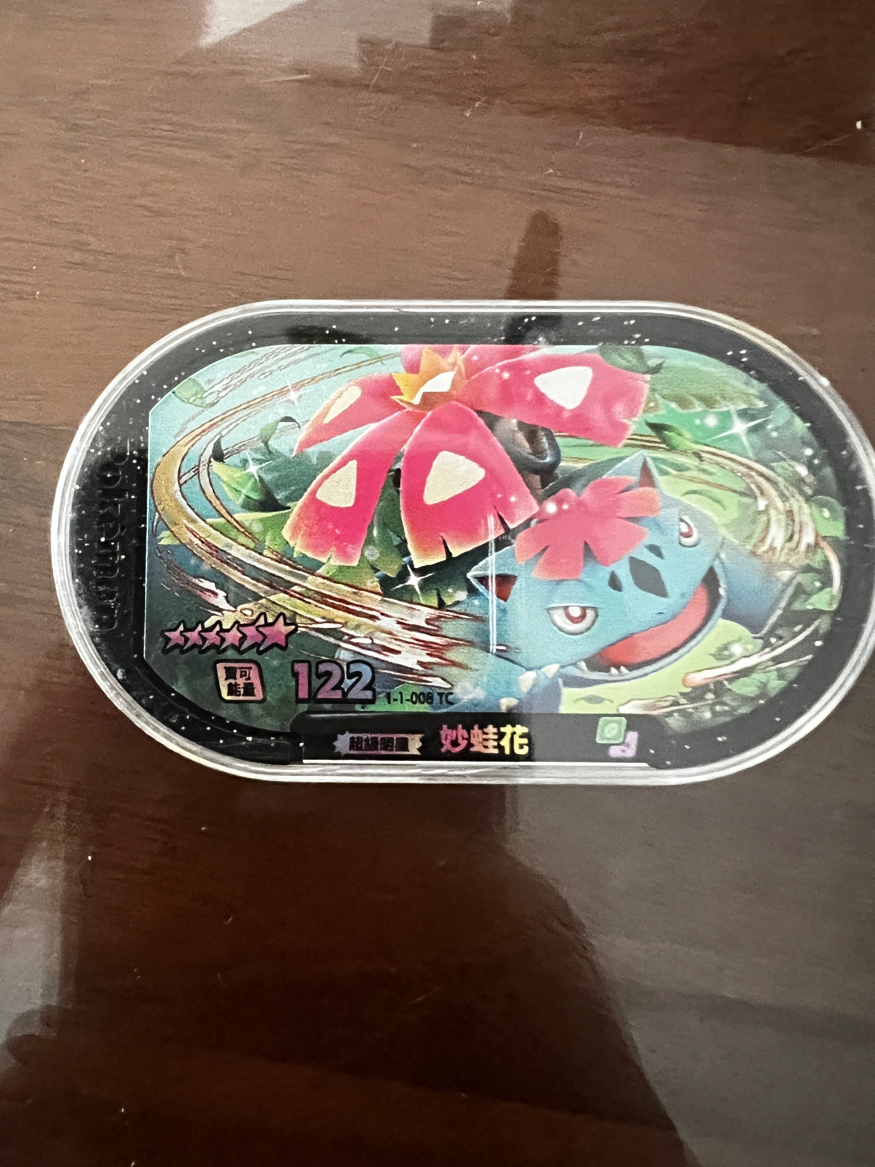 寶可夢Mezastar妙蛙花