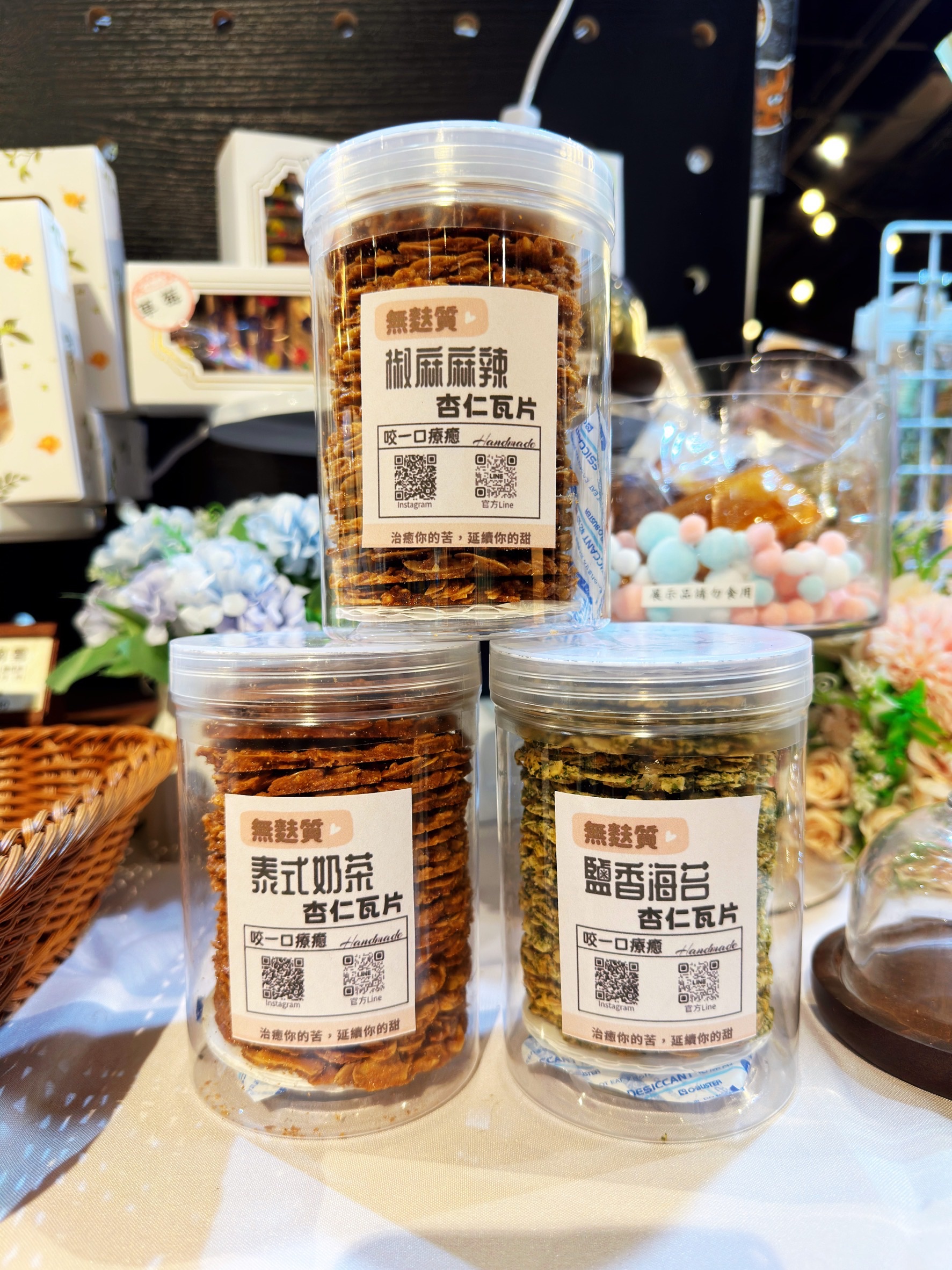 無麩質杏仁瓦片 Gluten-Free Almond Tuiles — 咬一口療癒烘焙 Comfort Dessert