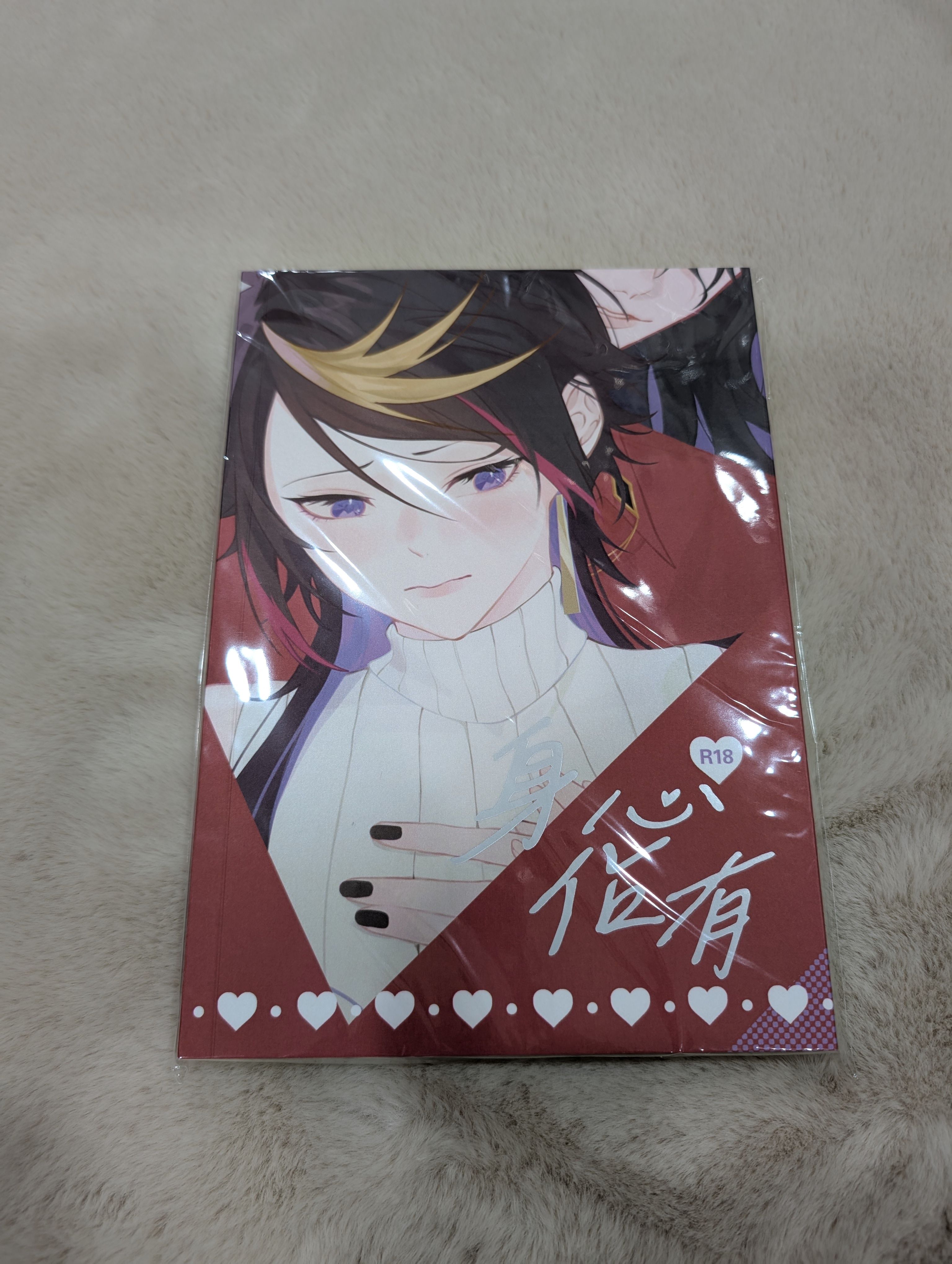 VoxShu同人R18