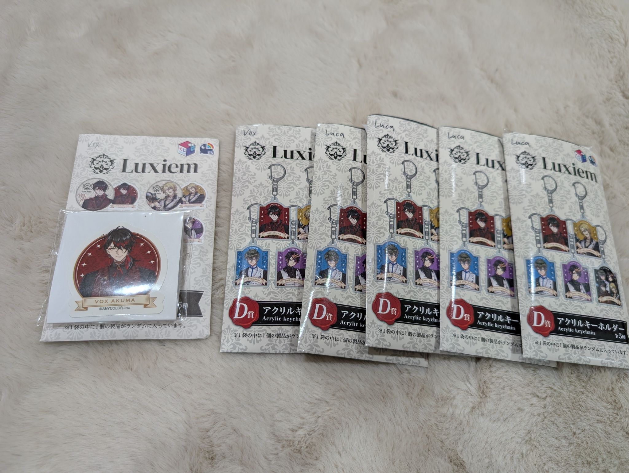 Luxiem雜1