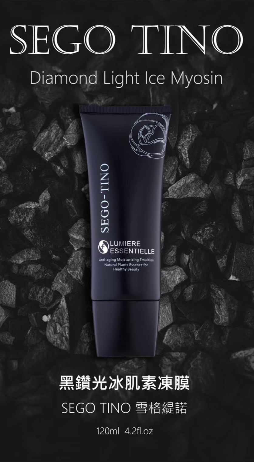 【👧🏻敏C激推👧🏻】黑鑽光冰肌清潔凍膜 打擊黑頭 髒污清道夫