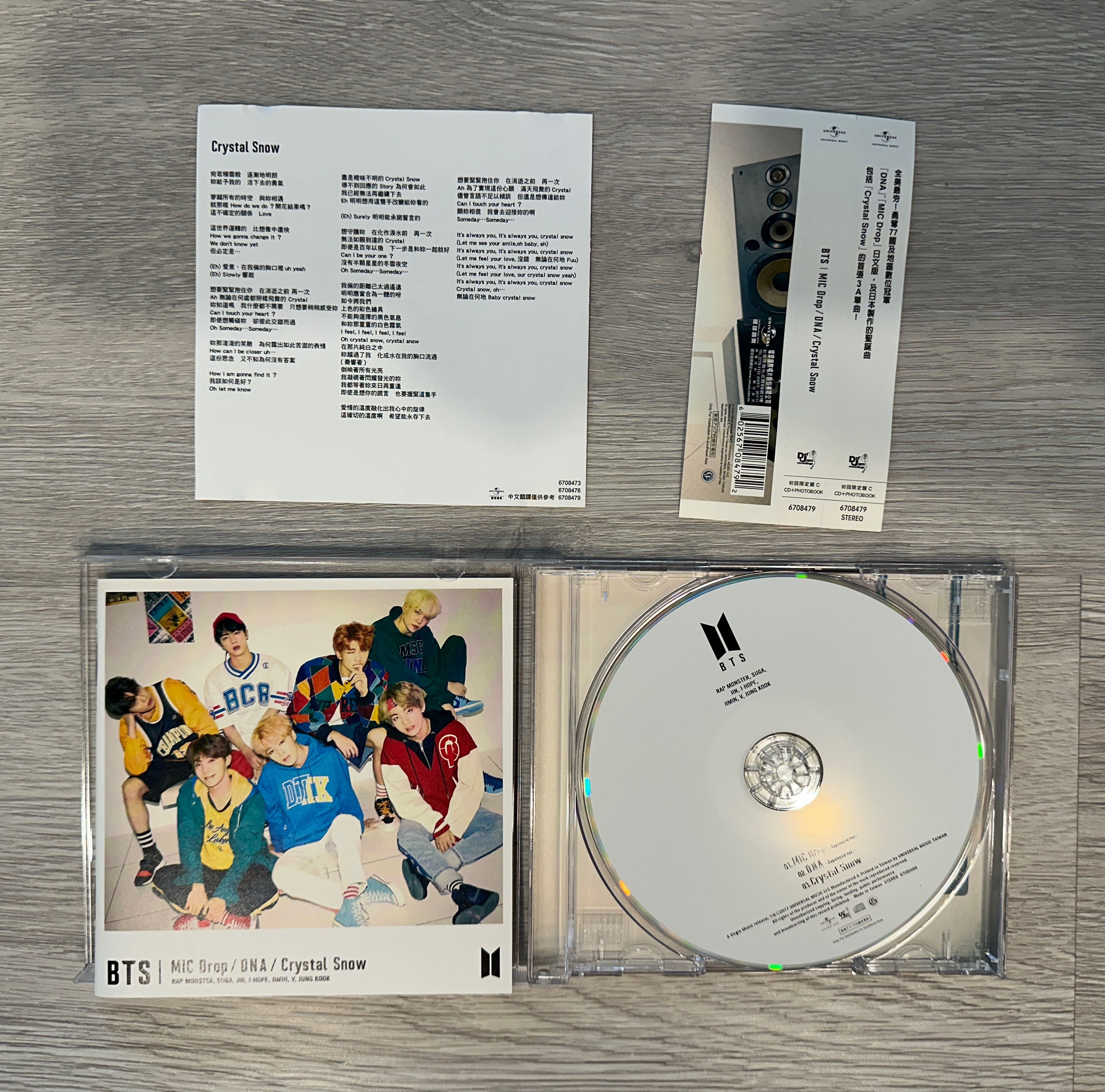 MIC DROP DNA CRYSTAL SNOW 初回A盤