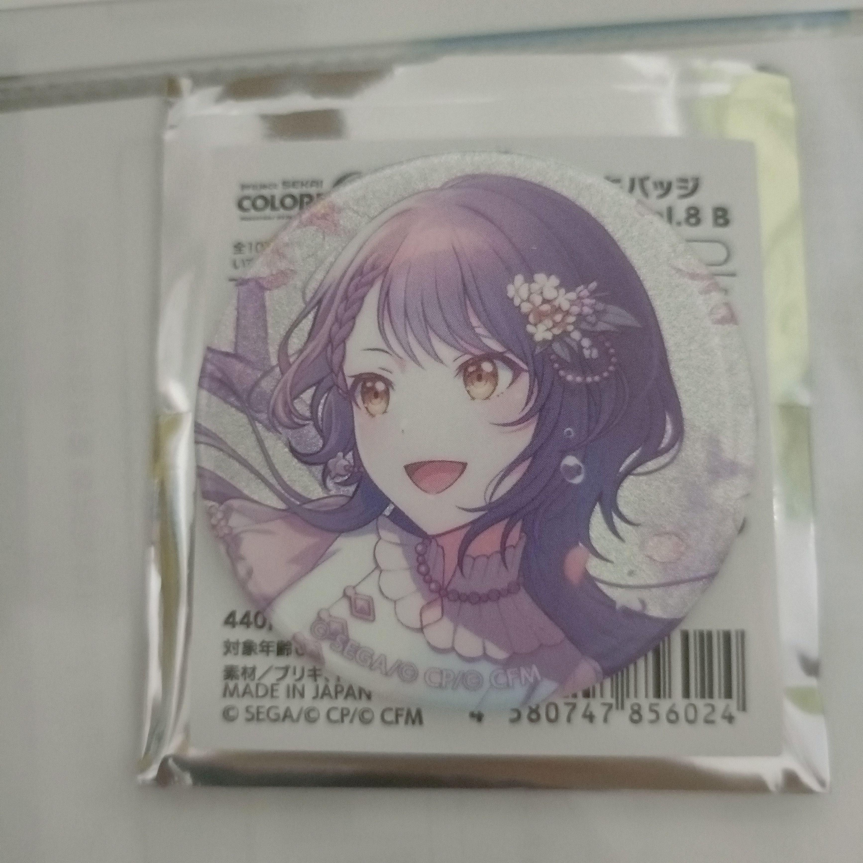 金魚杏輝