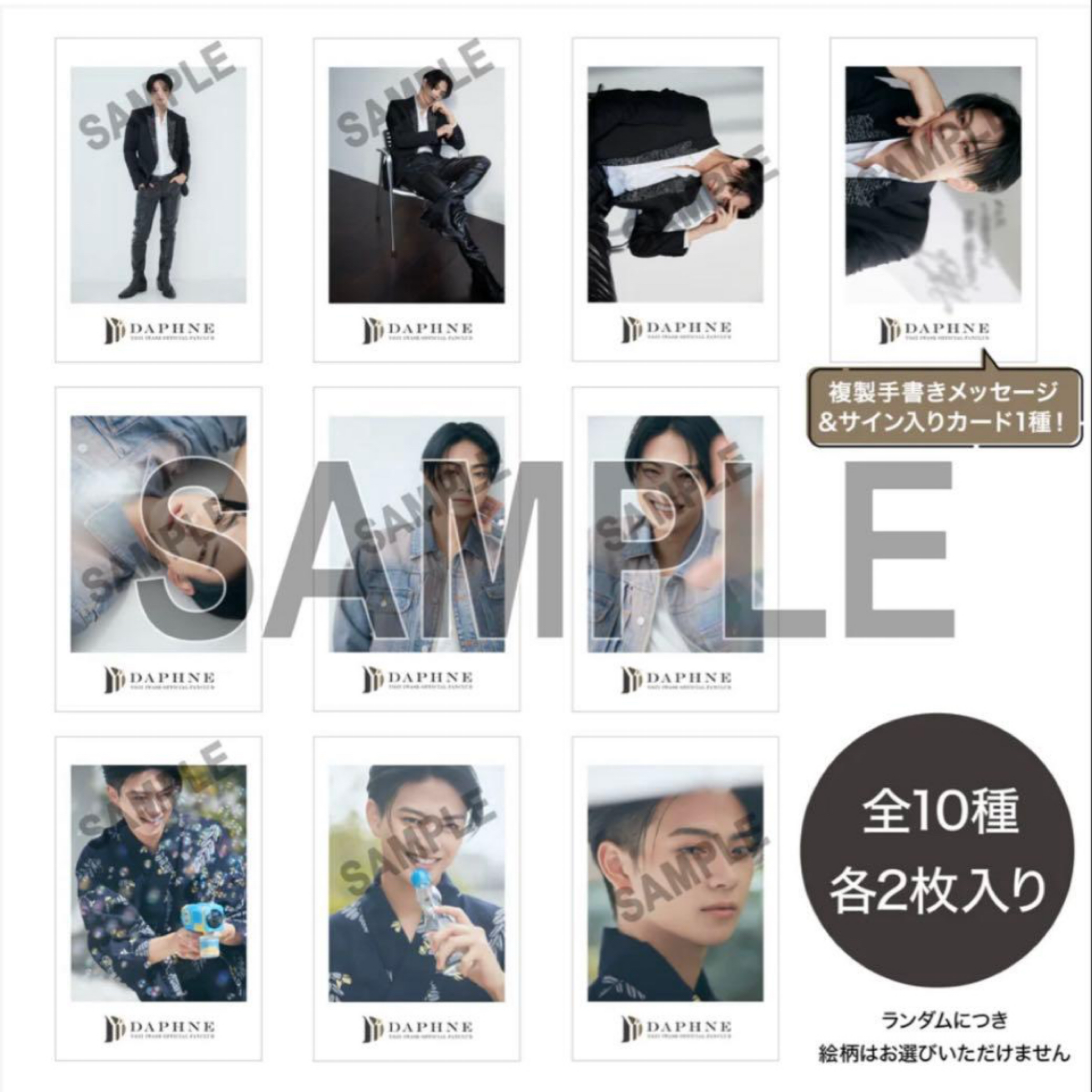 FC會員限定小卡 拍立得風一組（共10張）；另有單張