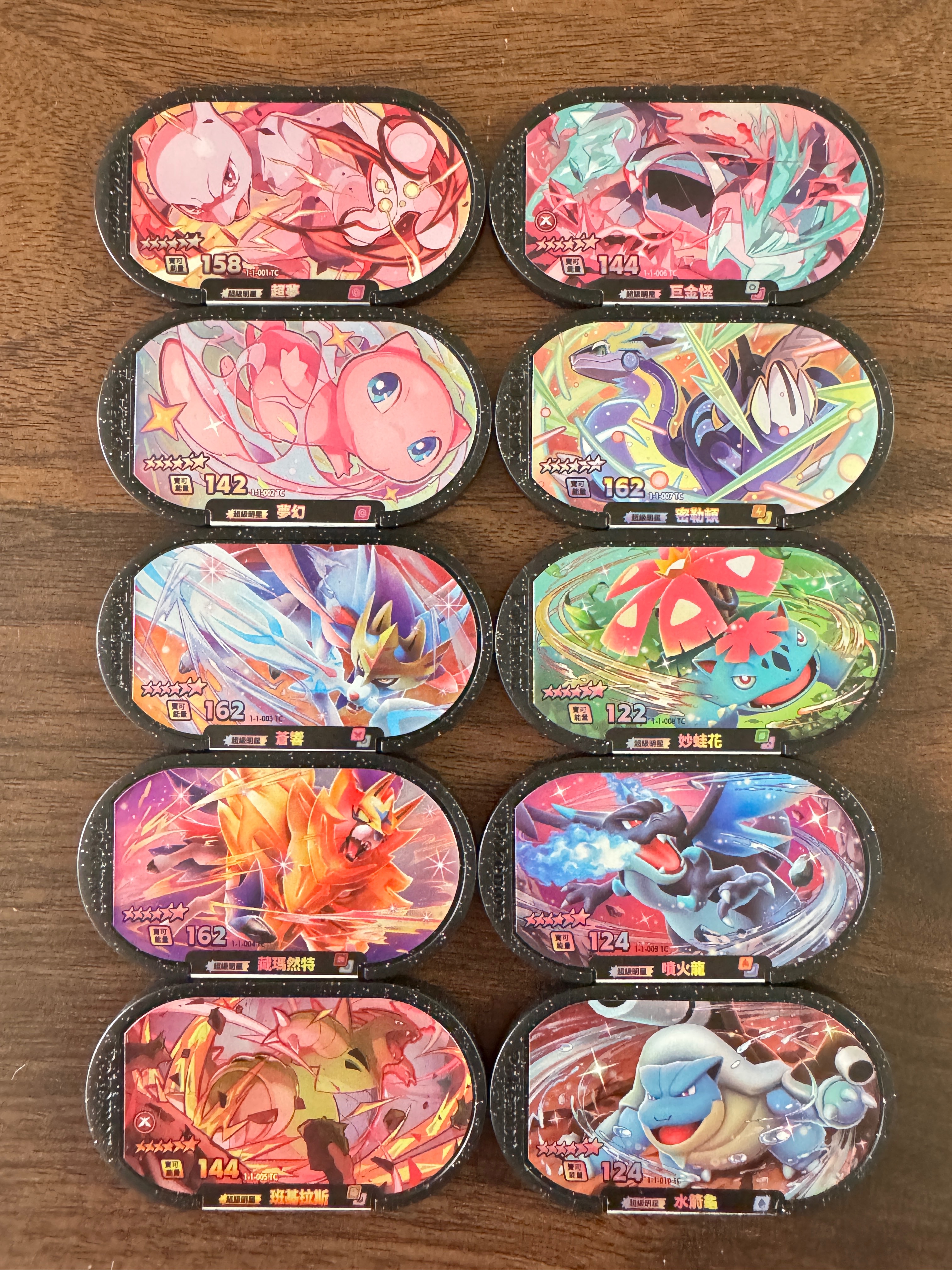 Mezastar星塵一彈六星卡