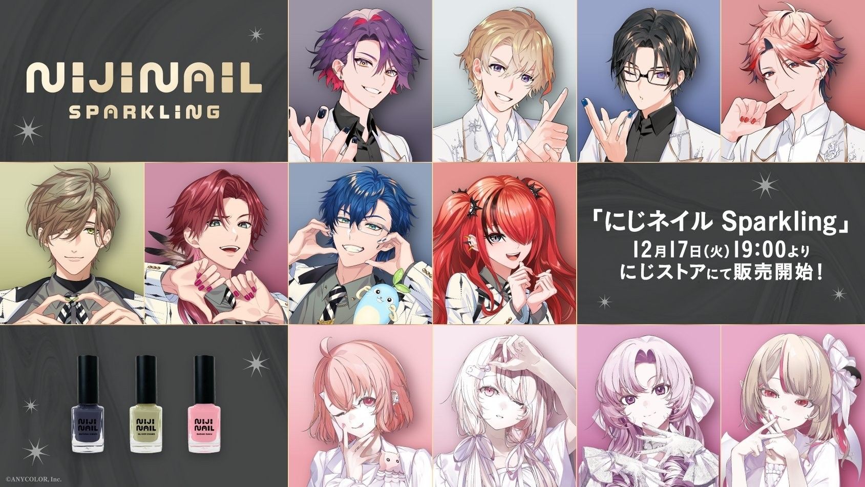 JP Nail Sparkling 指甲油系列（再販）