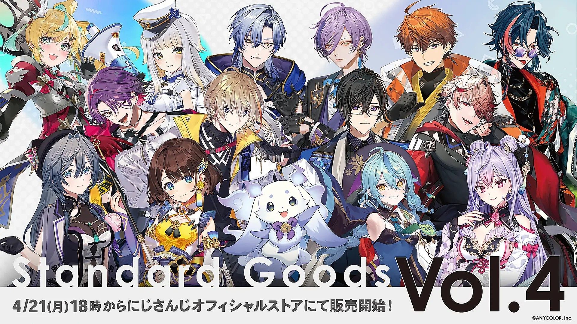 JP Standard Goods Vol.4