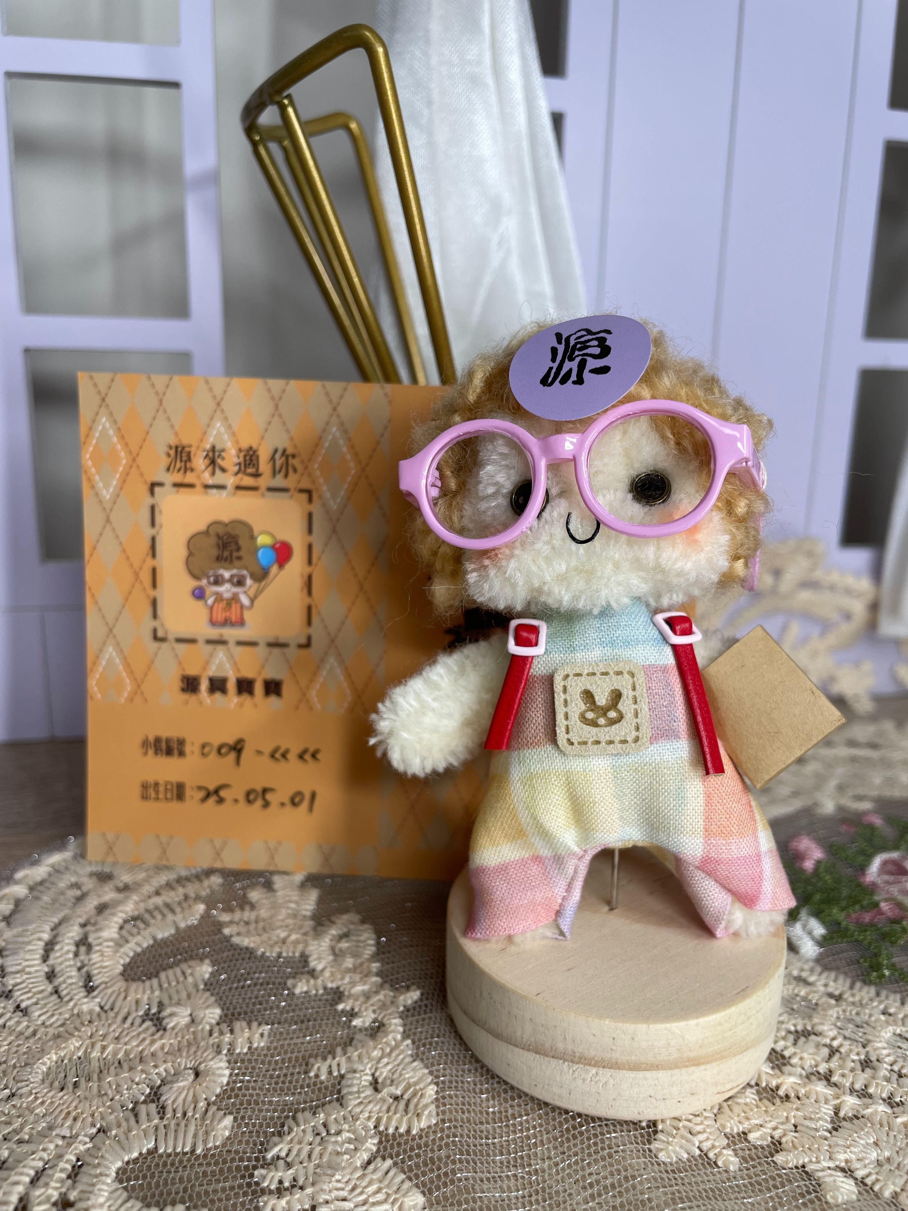 《打工仔源冥寶寶》手工饅頭營限定版本