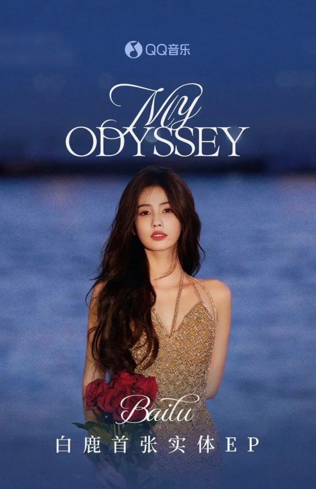 ［預售］陸娛 線上、線下週邊/非現/非現/非現