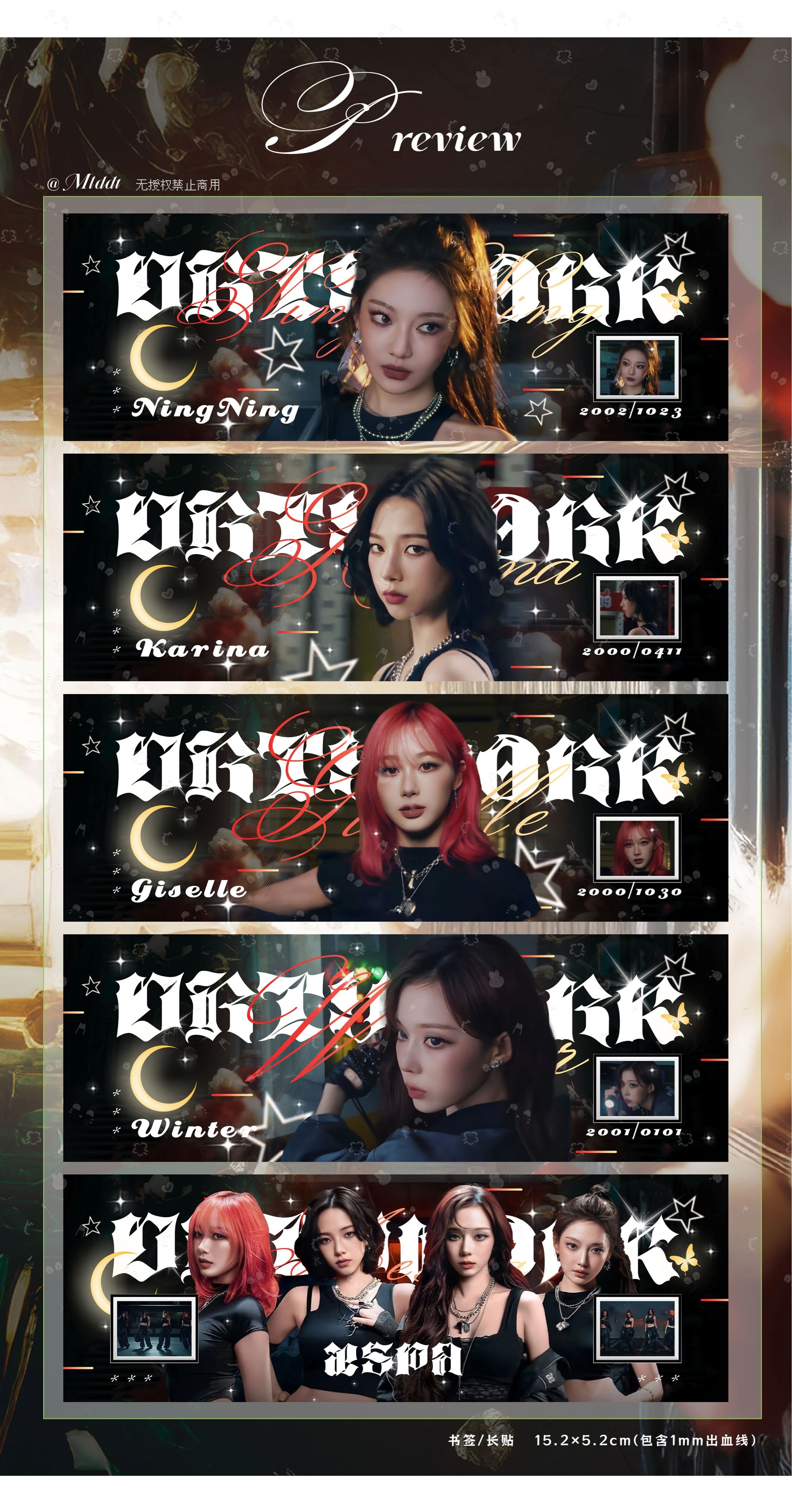 帕Dirty Work 長貼專區