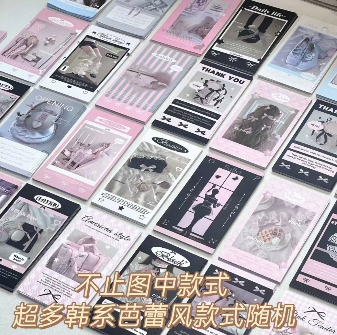 現貨-隨機韓系封口貼