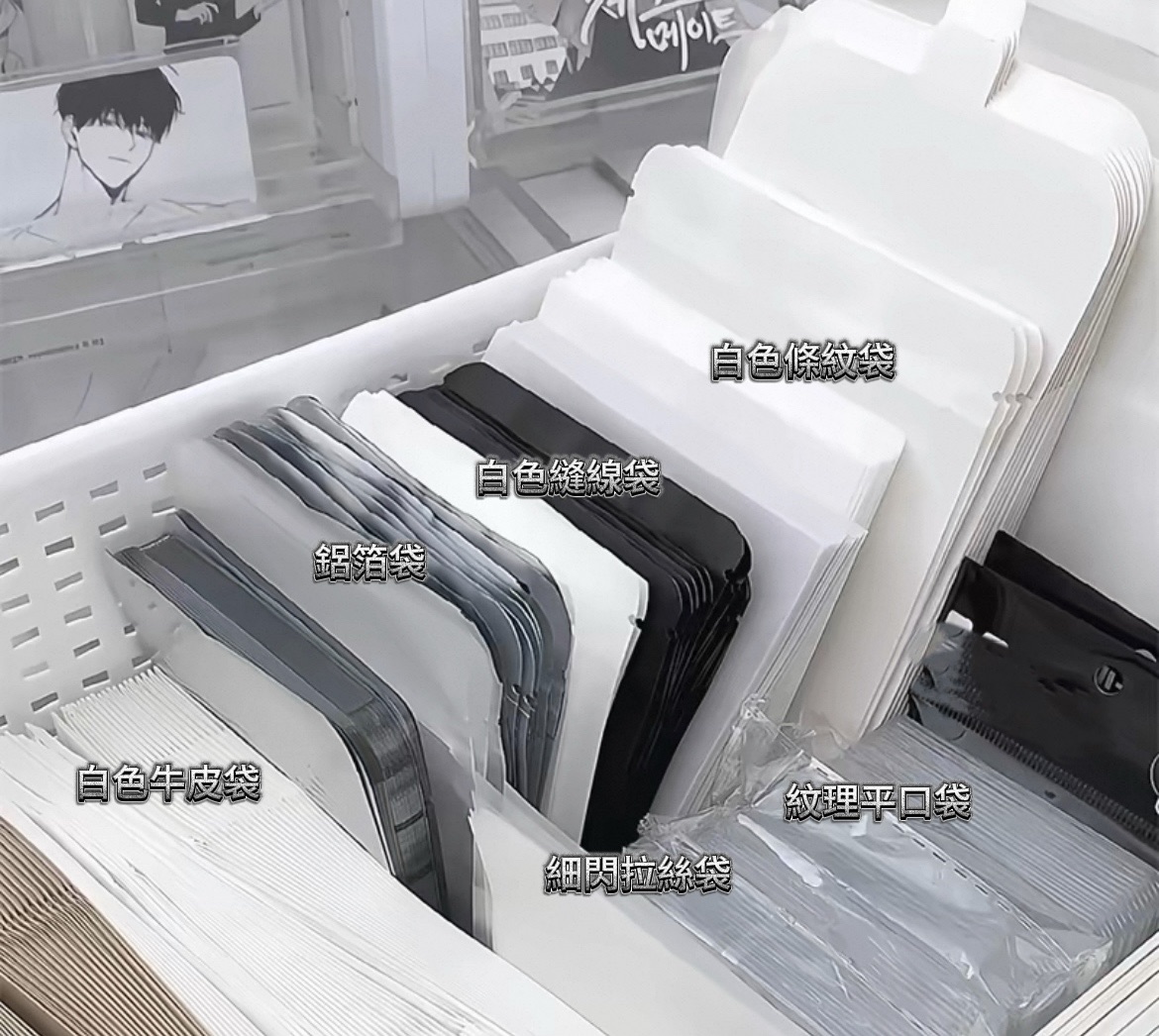 現貨-打包材料套裝