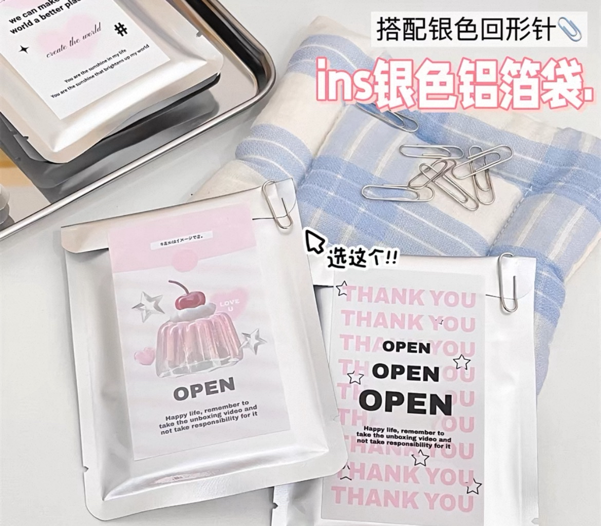 現貨-銀色鋁箔袋11*16