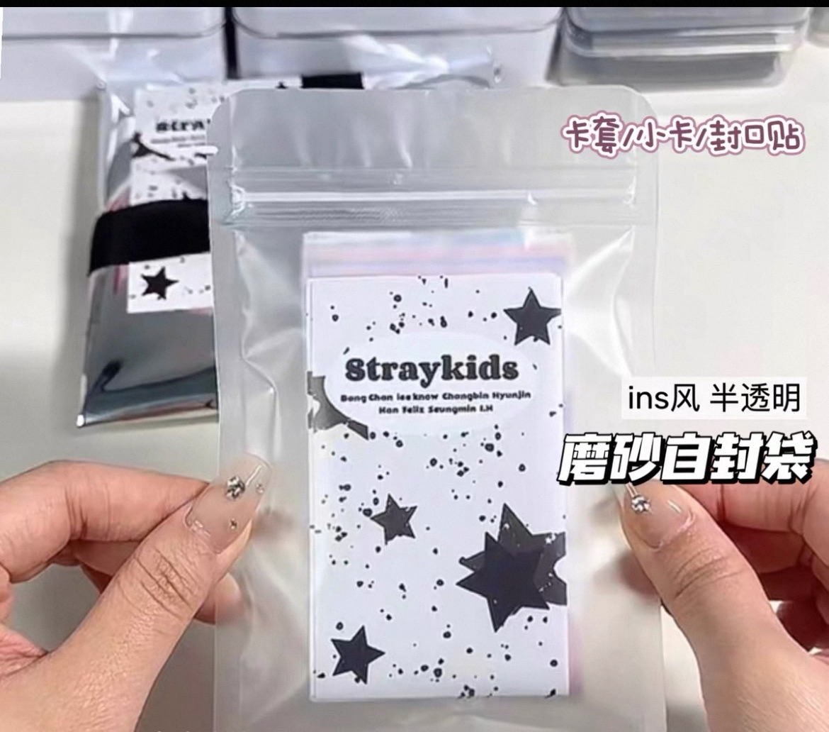 現貨-磨砂自封袋 10*15