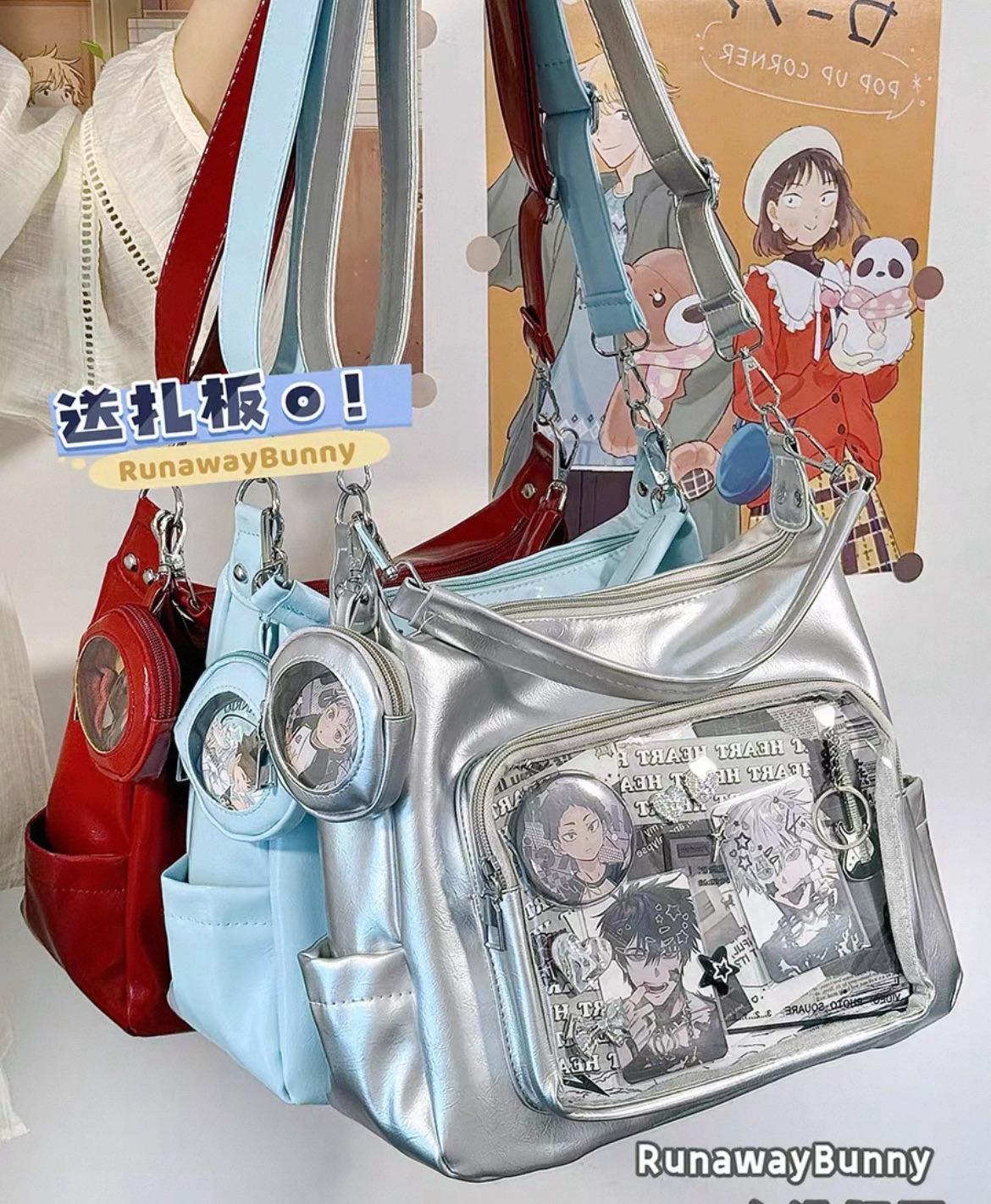 預購-大容量百搭款痛包（贈吧嘰套）