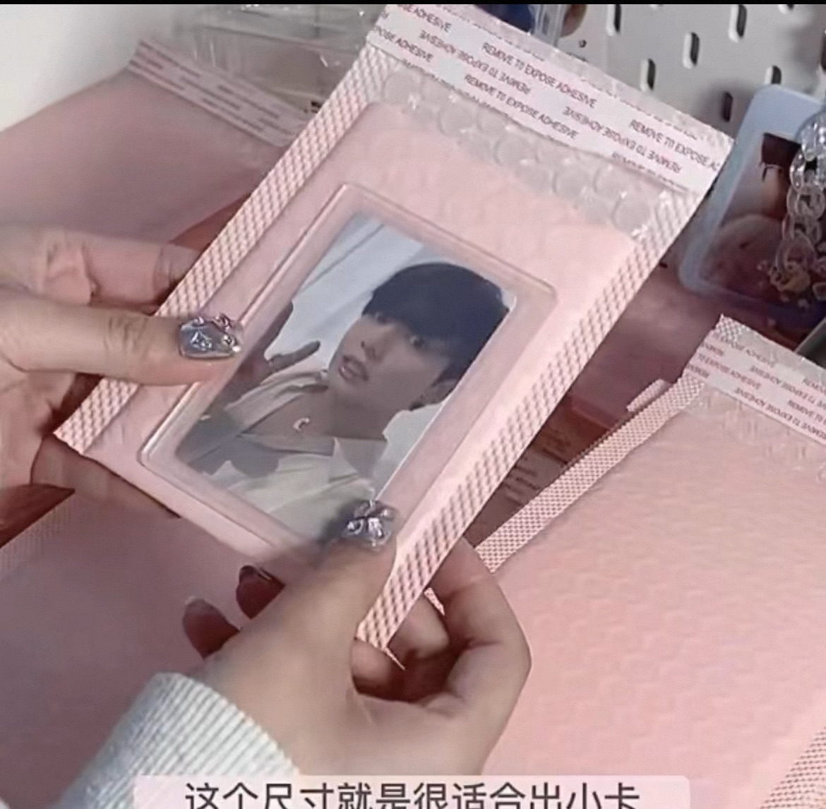 預購-粉色氣泡袋