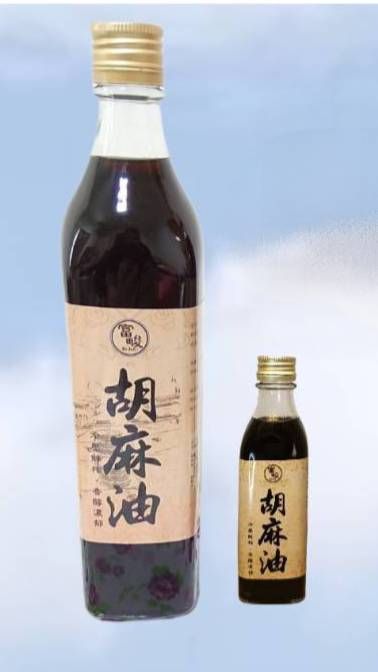 胡麻油