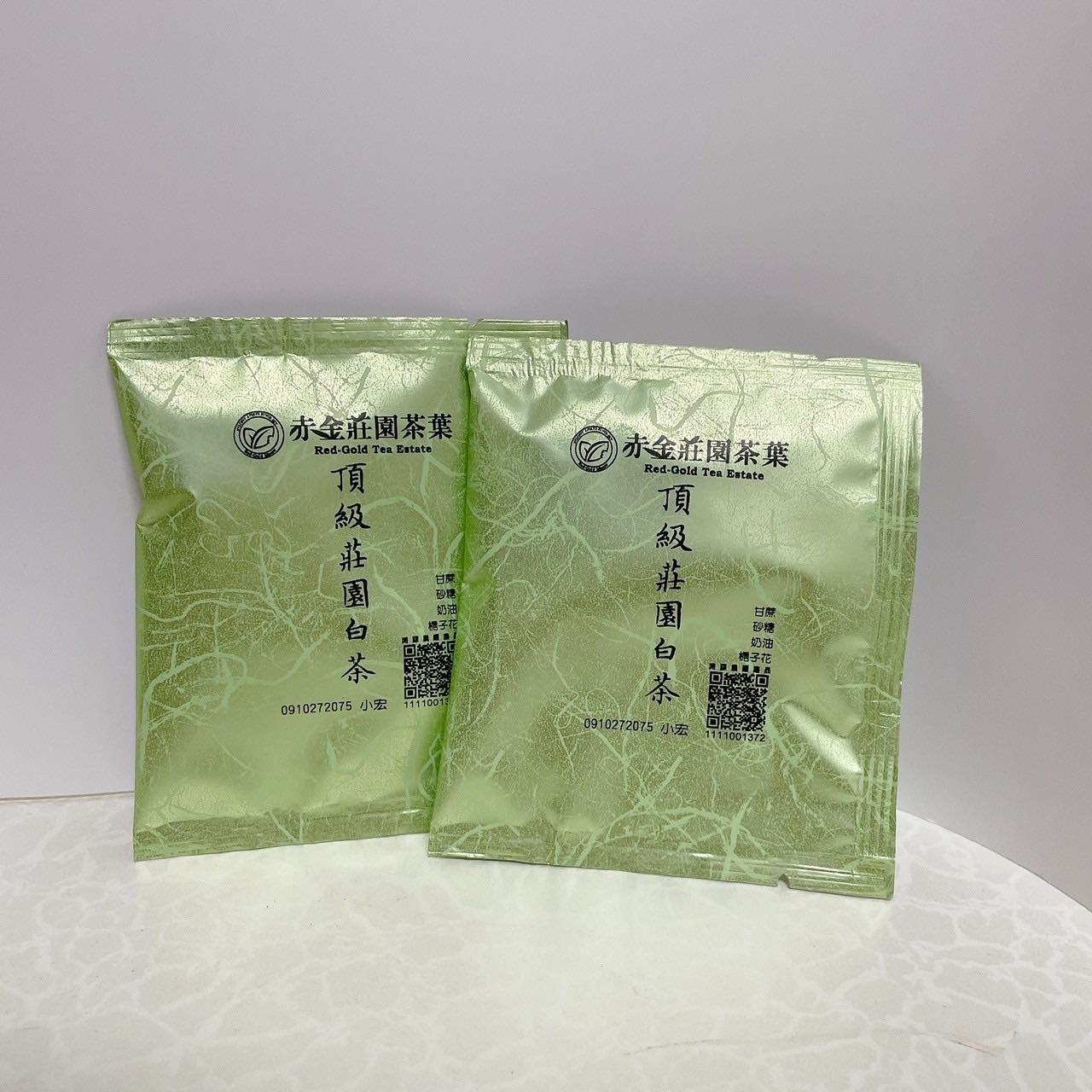頂級莊園白茶