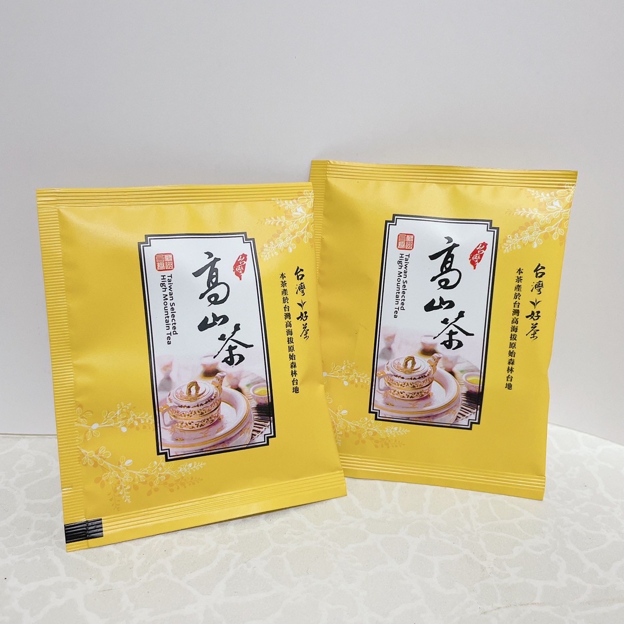 高山茶