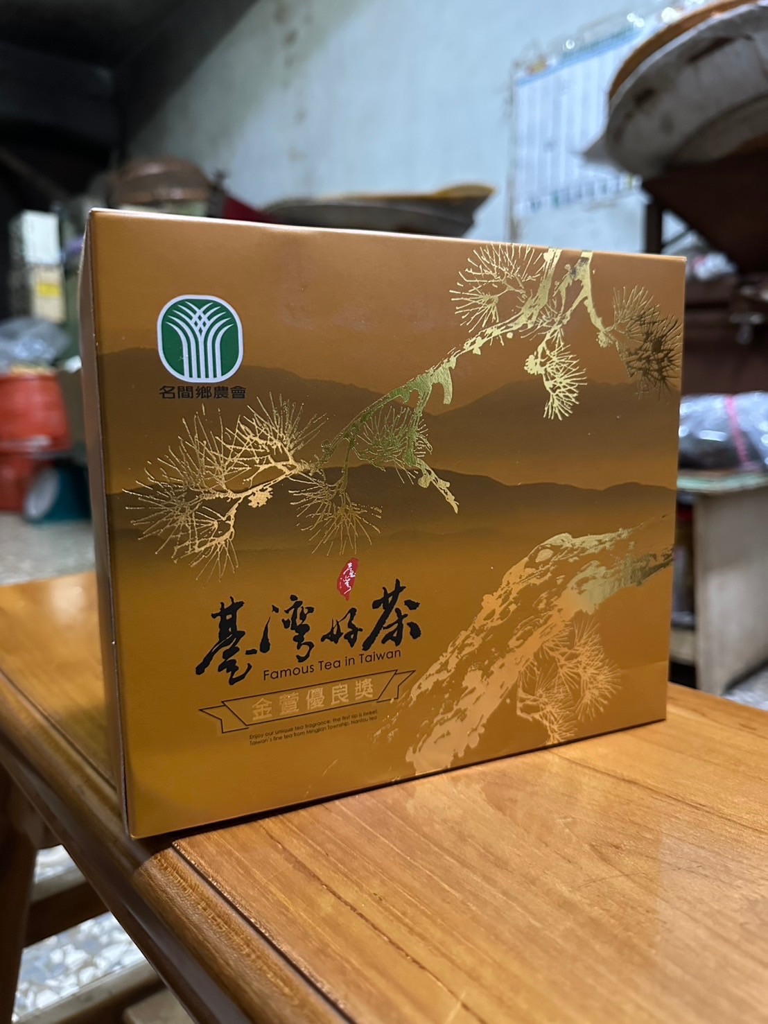 2024_冬茶_金萱茶