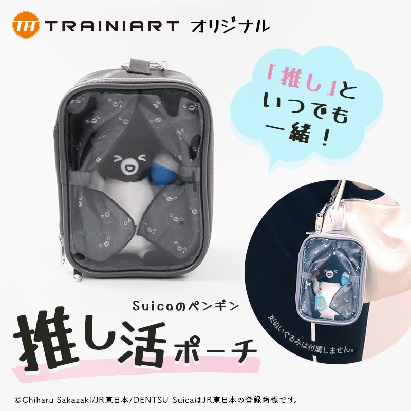 Suica企鵝娃包