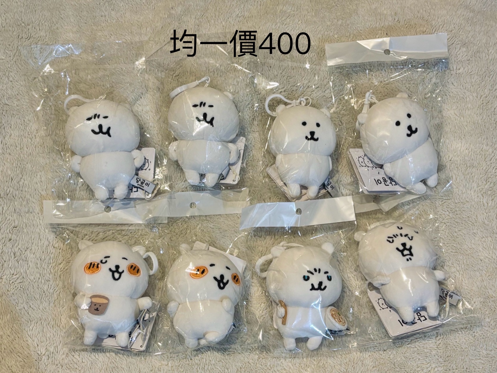 白熊｜韓版白熊區