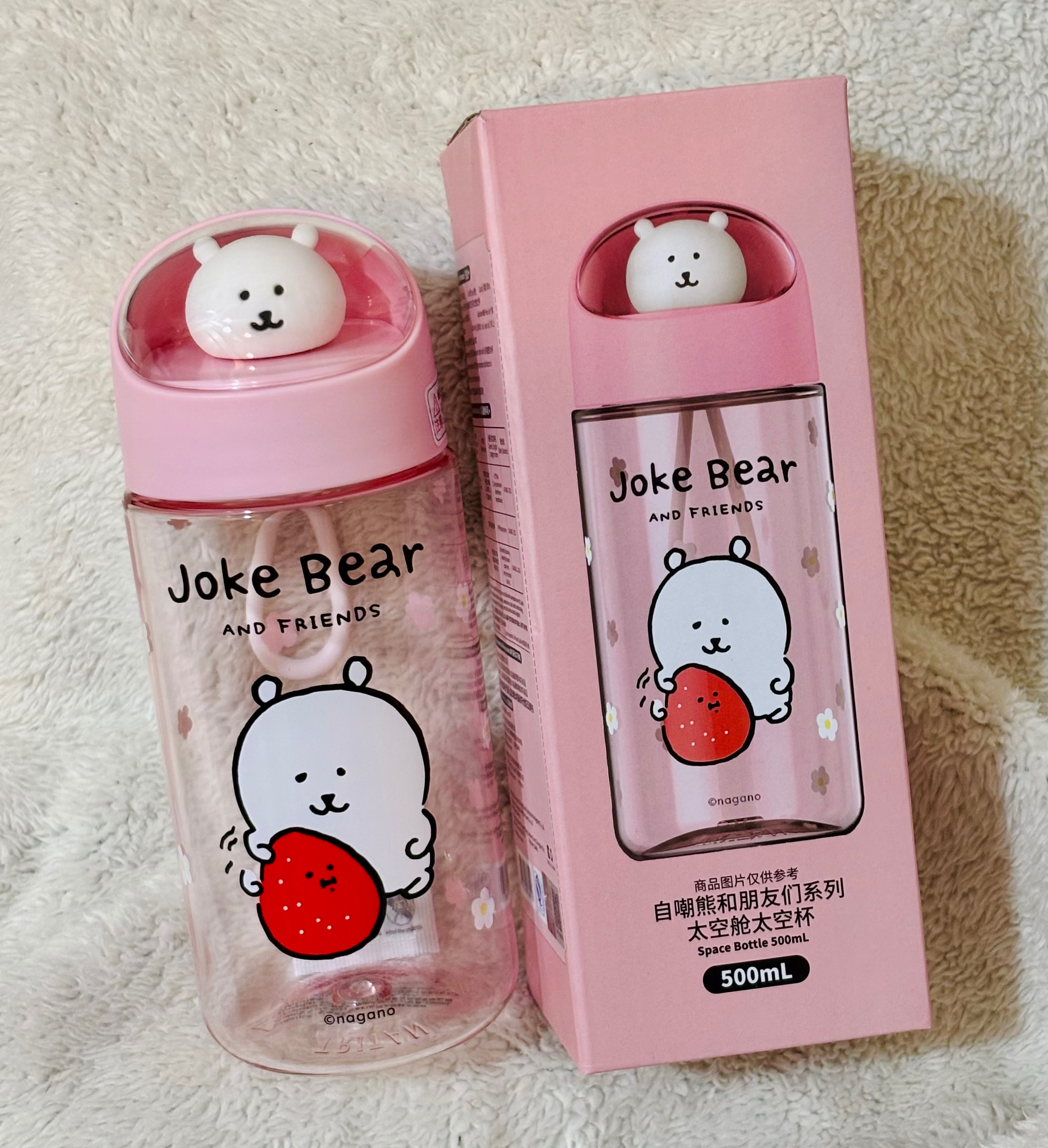 白熊｜名創自嘲熊水壺