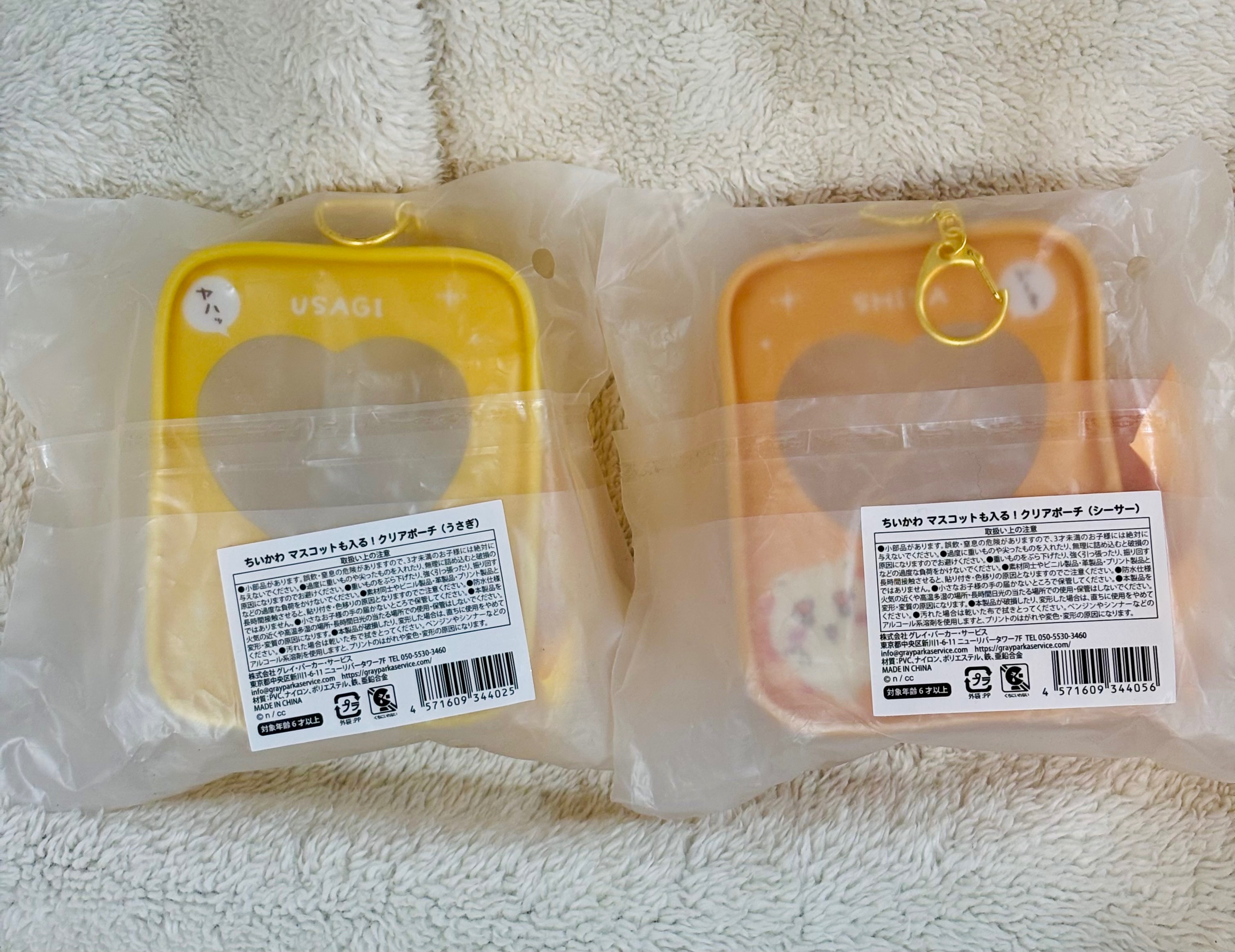 吉伊卡哇｜娃包