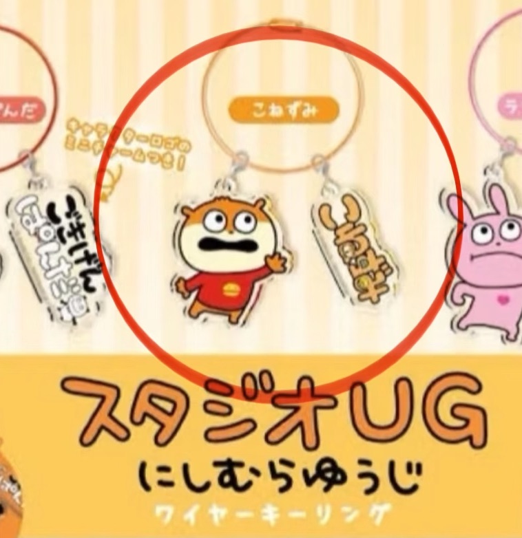 其他IP｜全新扭蛋區