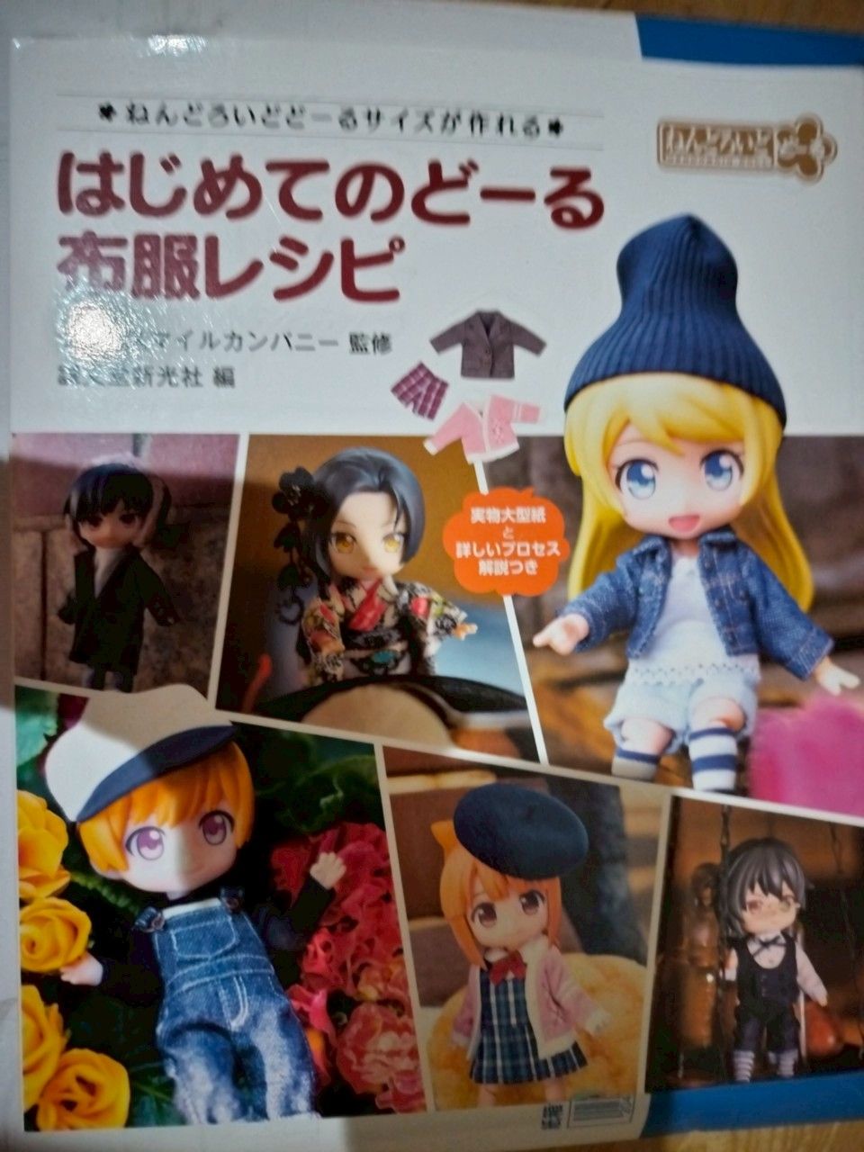 書籍、雜項