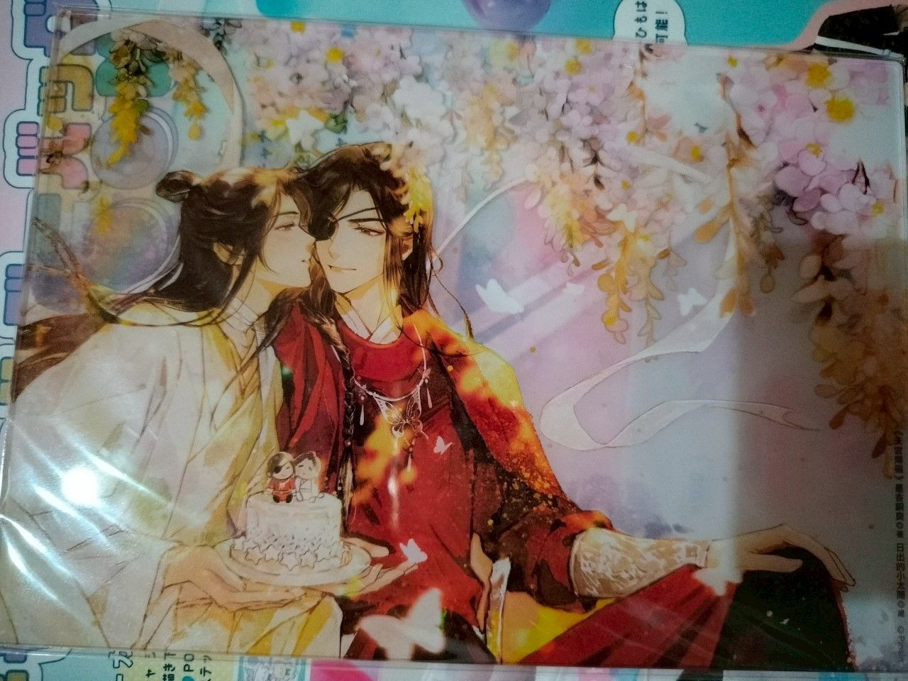 天官賜福