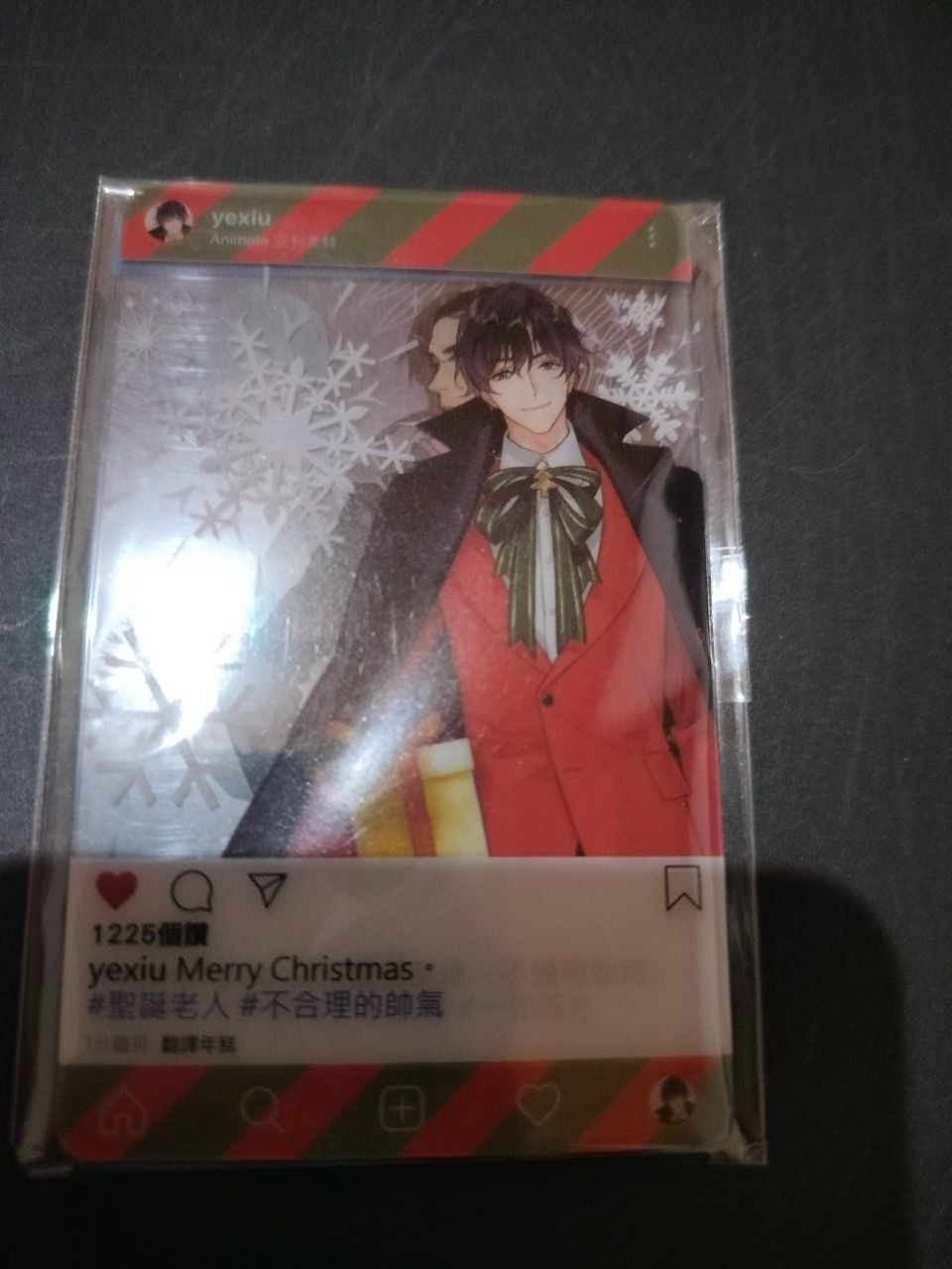 全職高手