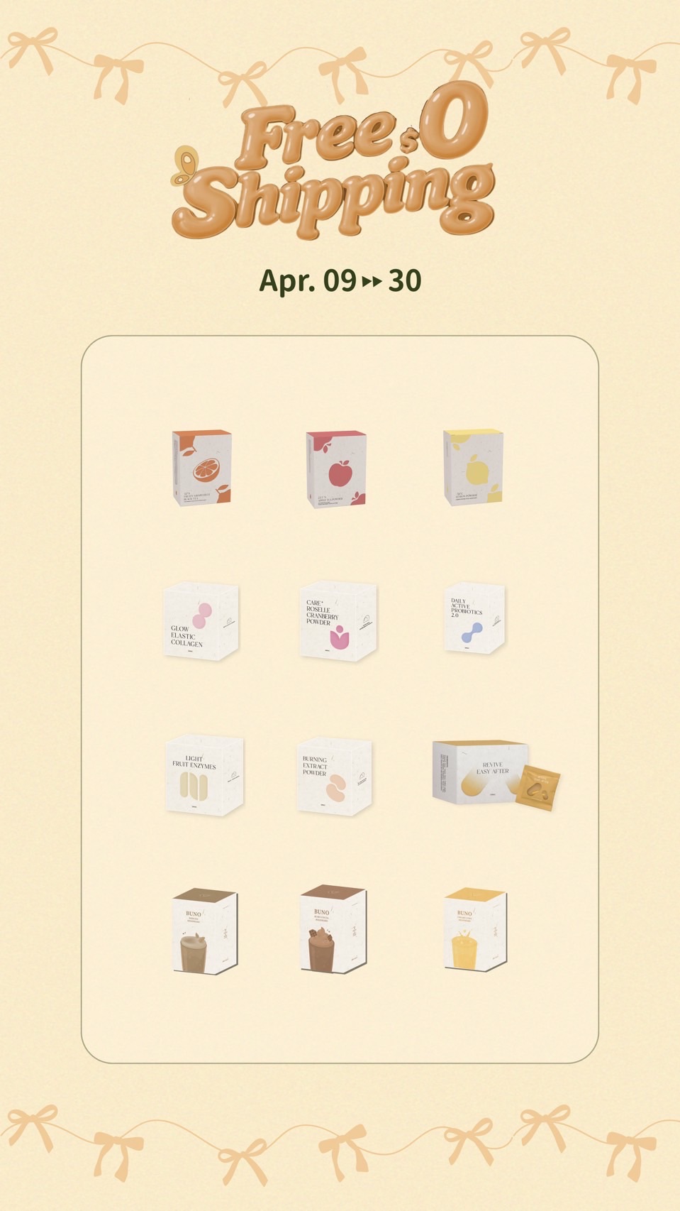 好吃涮嘴保健品湊團