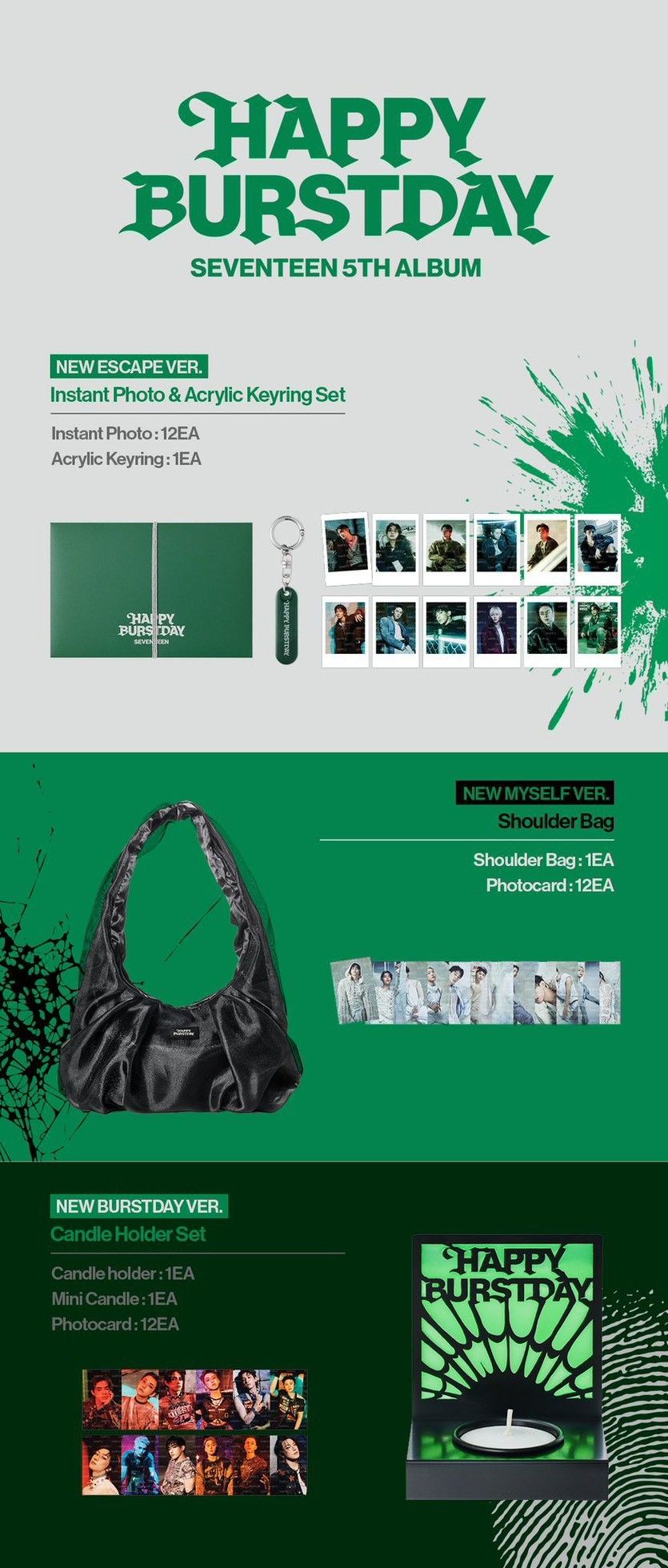 SEVENTEEN 5th Album‘HAPPY BURSTDAY’周邊（線上團）