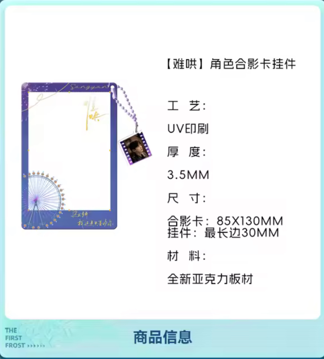 自選組合（滿500出貨）