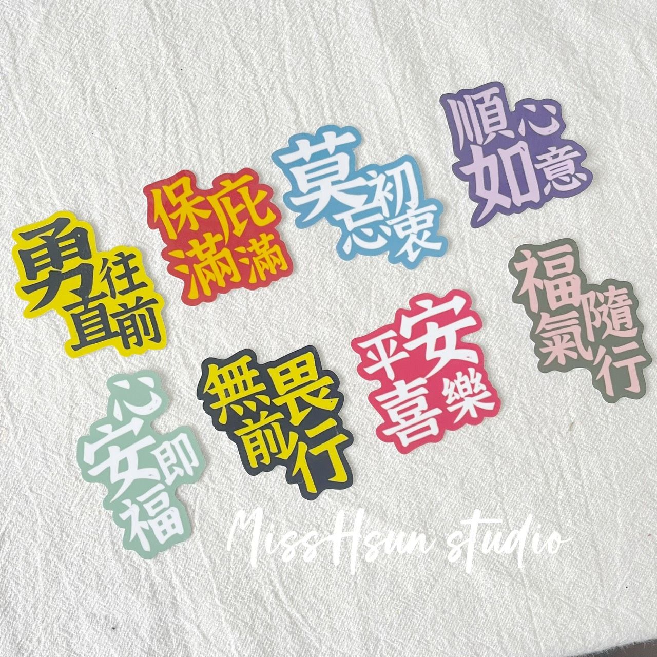 勇氣標語｜造型防水貼紙