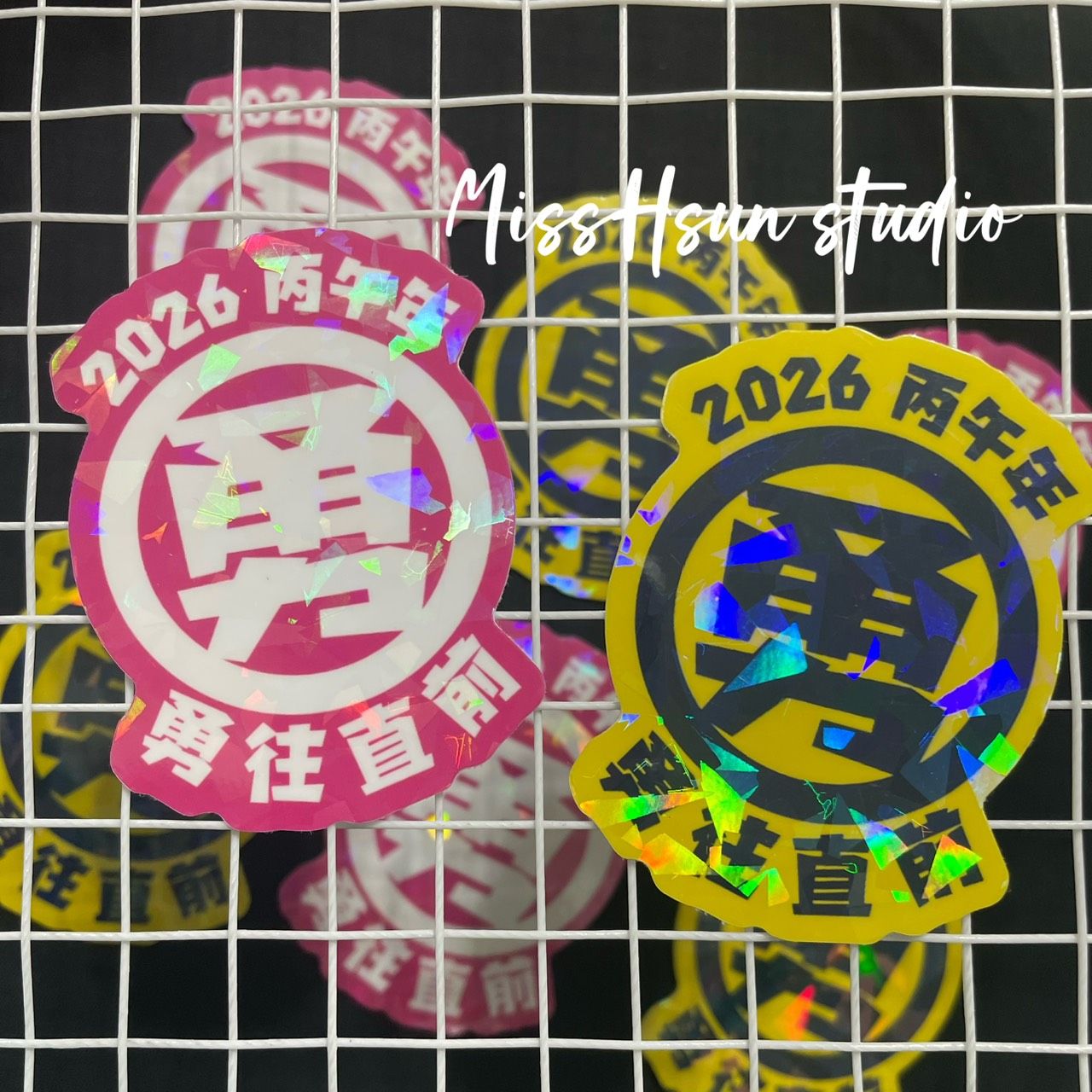 年份造型貼紙｜碎玻璃雷射膜