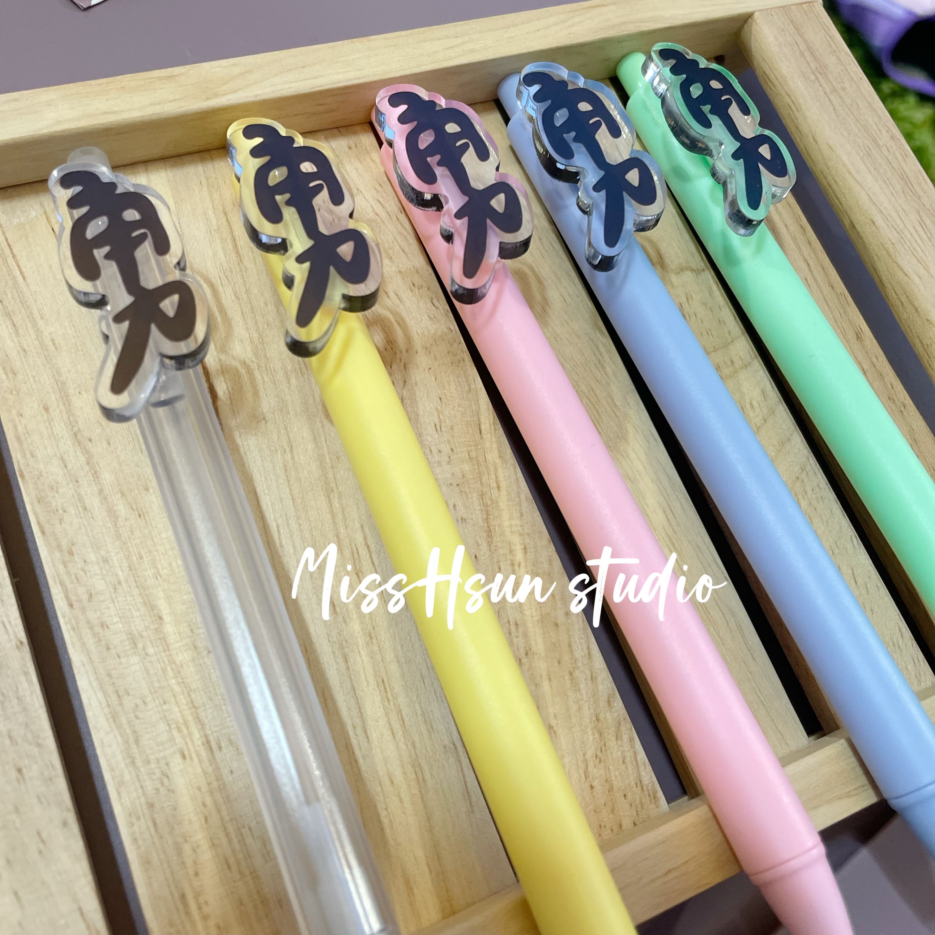 勇字造型筆/自動筆