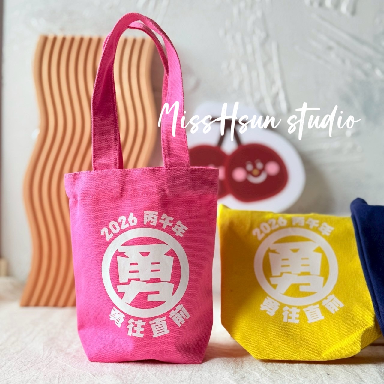 2026｜勇士飲料提袋