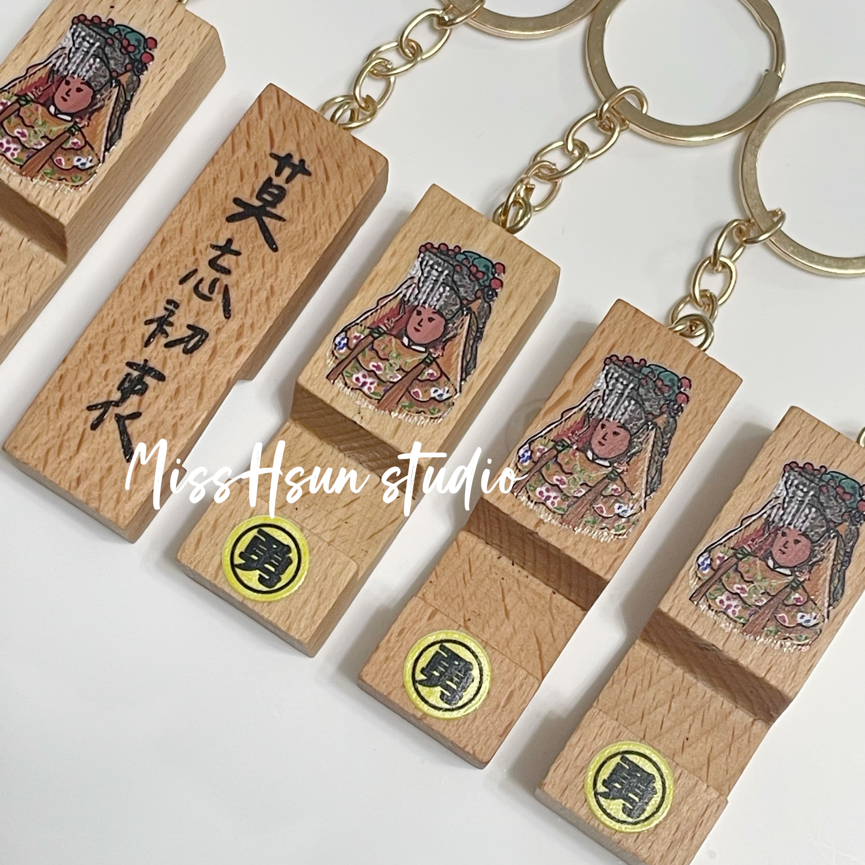 木質手機支架鑰匙圈｜勇；莫忘初衷