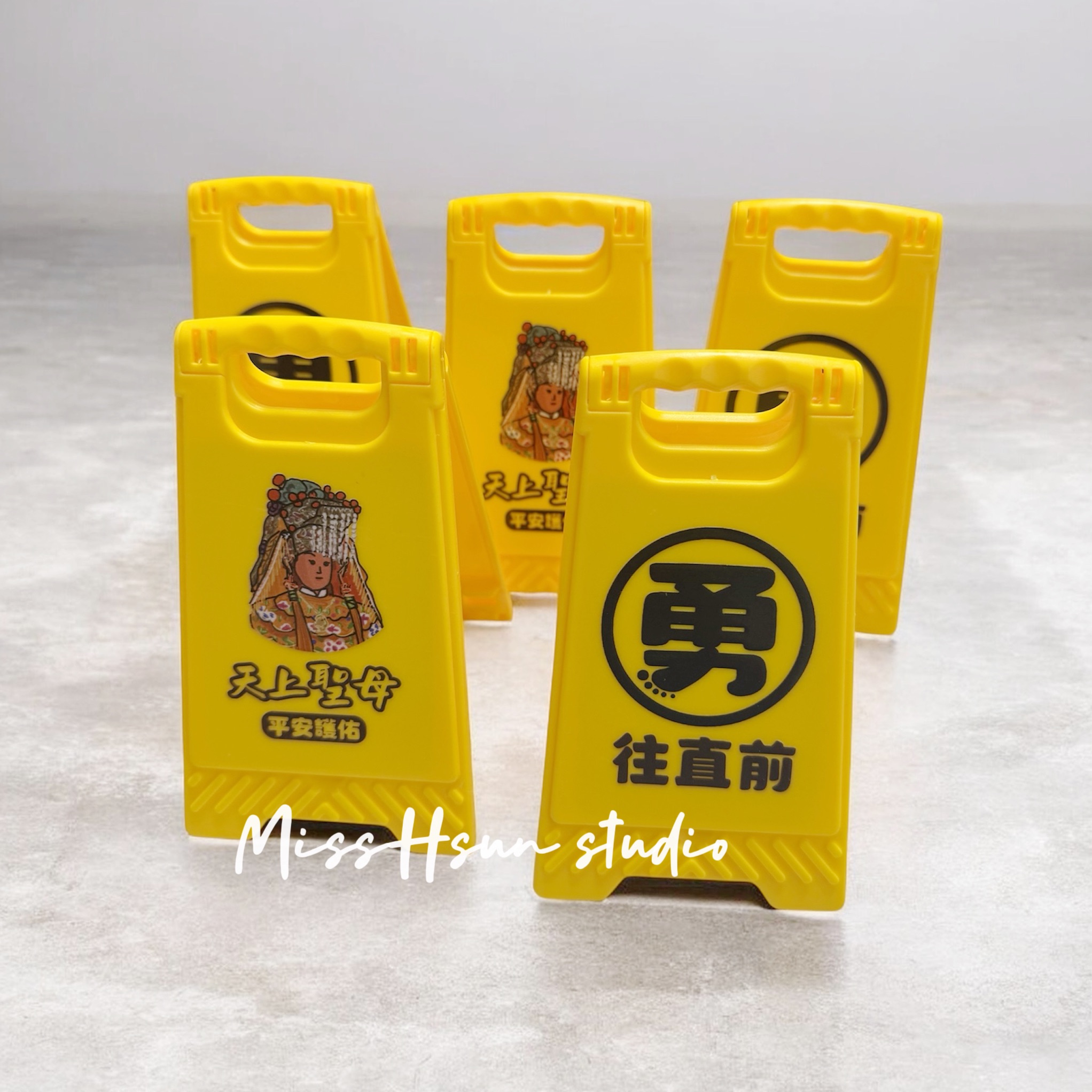 迷你警示牌（手機支架+鏡子）